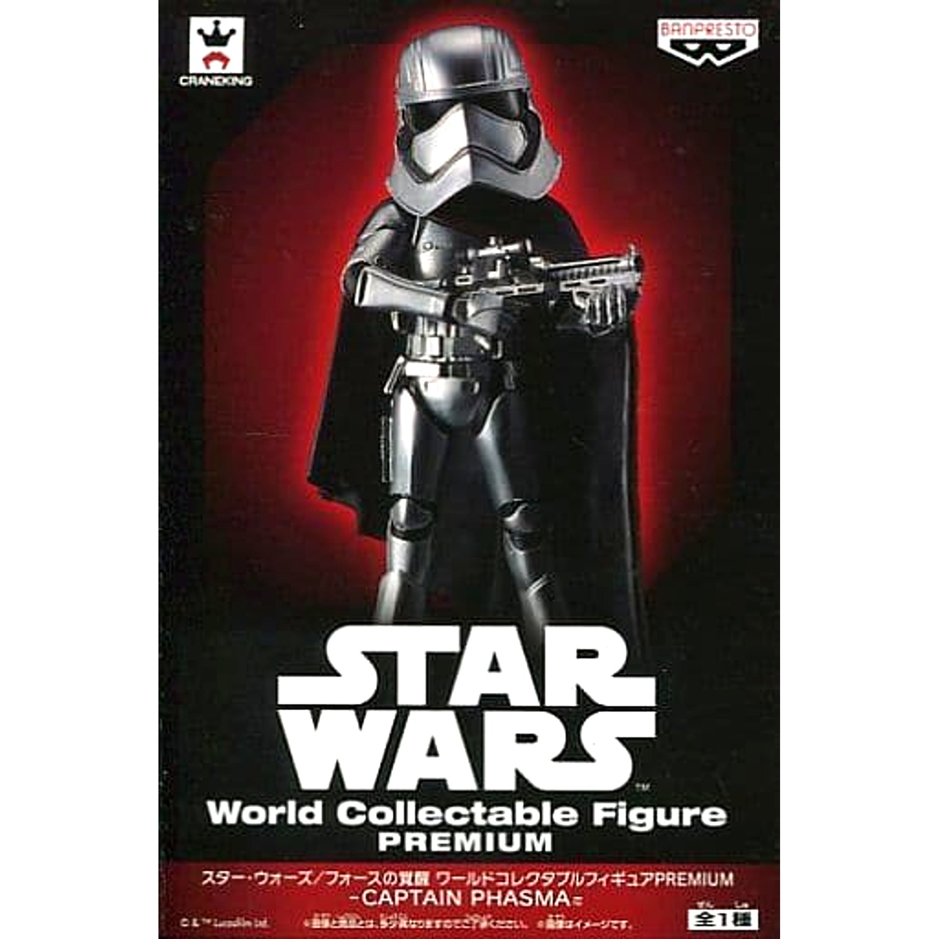 Star Wars: The Force Awakens Captain Phasma World Collectible Figure Premium Captain Phasma [USED]