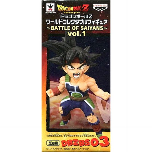 Dragon Ball Z Barduck World Collectable Figure Battle of Saiyans Vol.1 [USED]