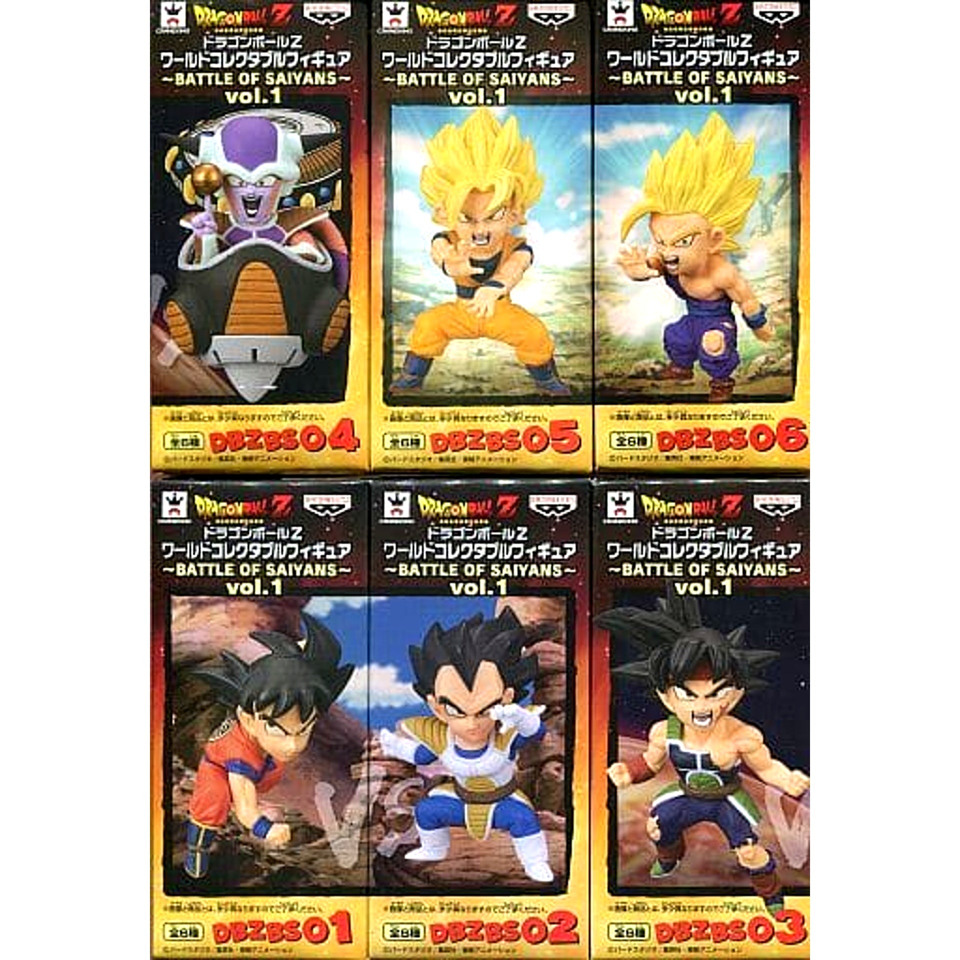 Vegeta & Others Dragon Ball Z All 6 Types Set World Collectable Figure BATTLE OF SAIYANS Vol.1 [USED]