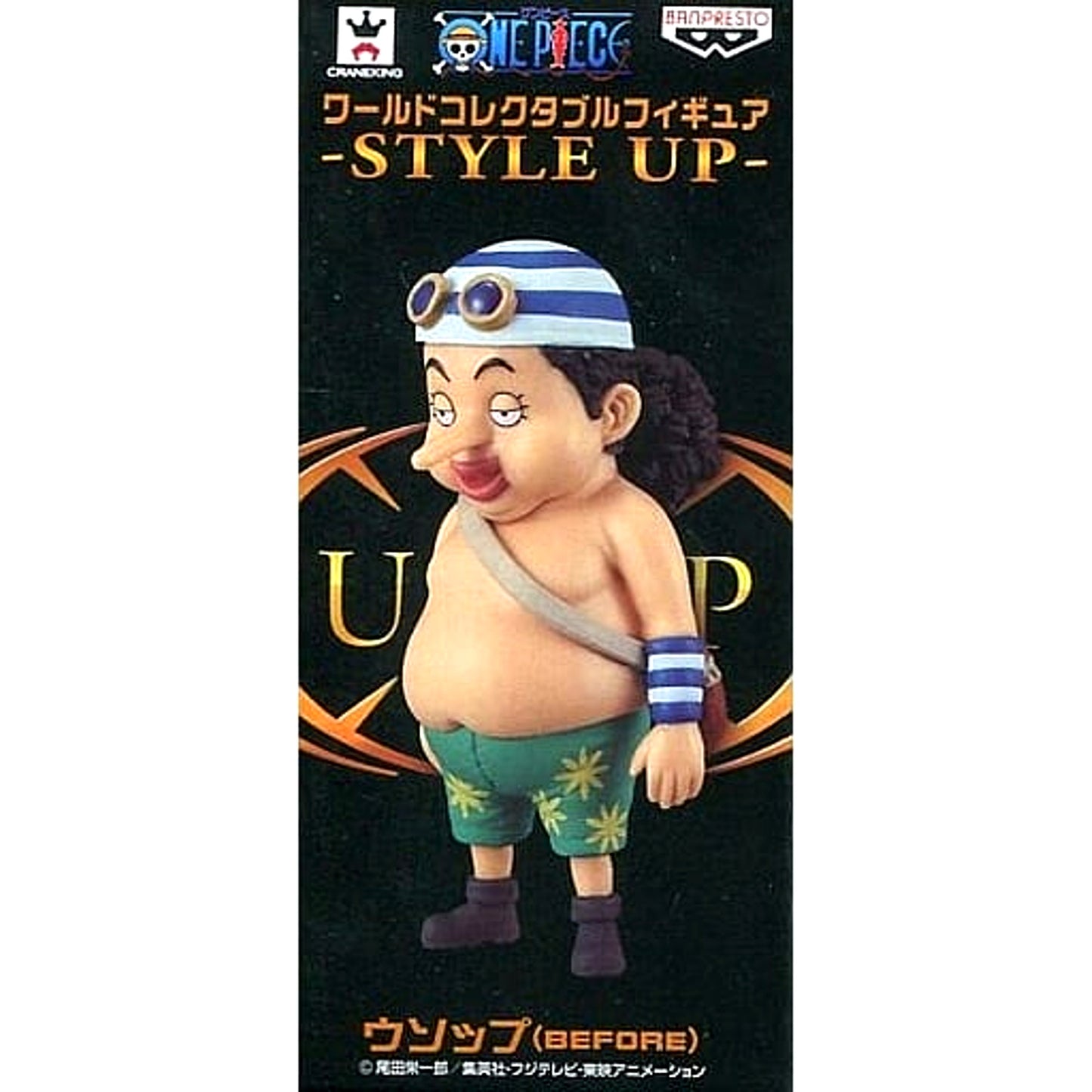 Usopp Before One Piece World Collectable Figure Style Up [USED]