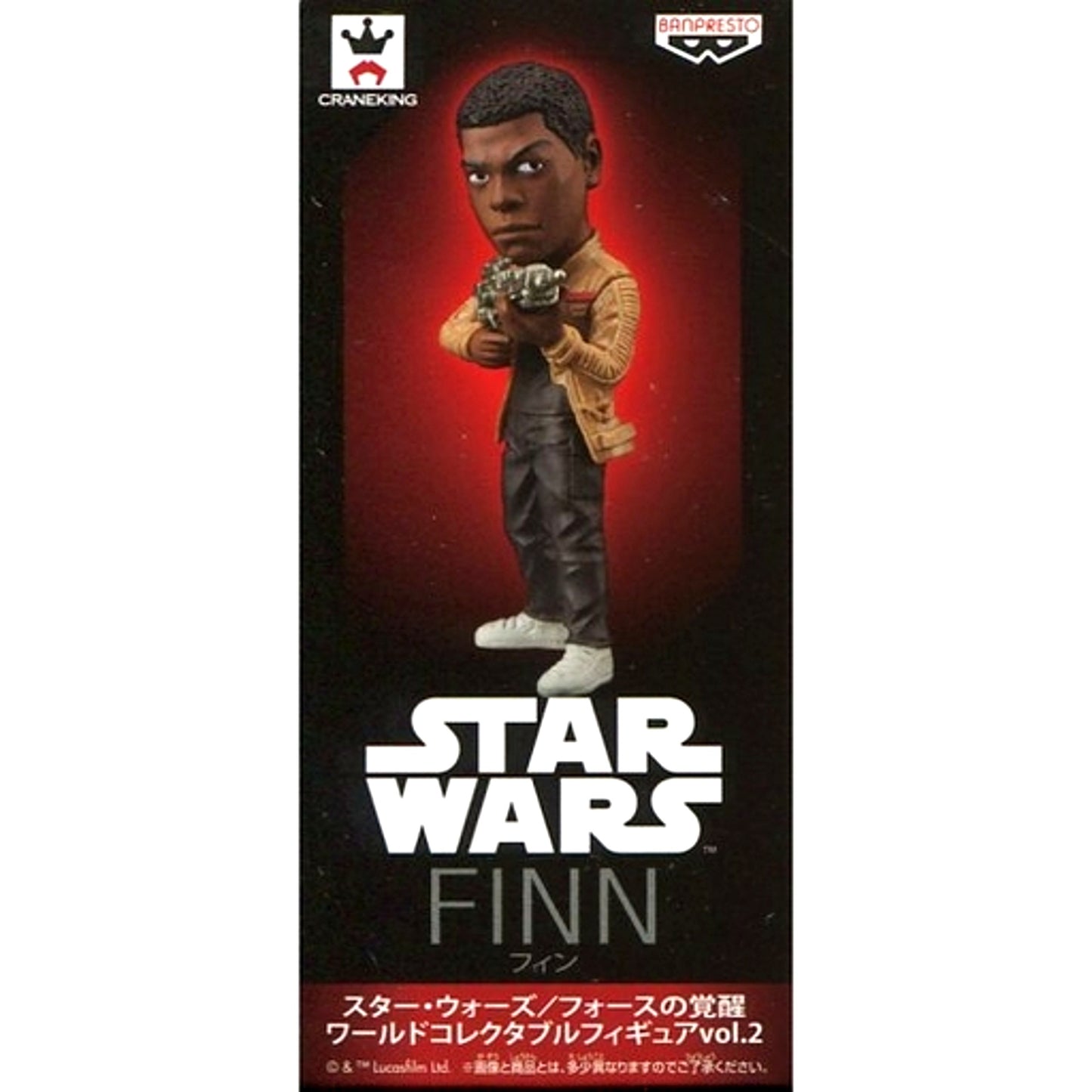 Finn Star Wars The Force Awakens World Collectable Figure Vol.2 [USED]