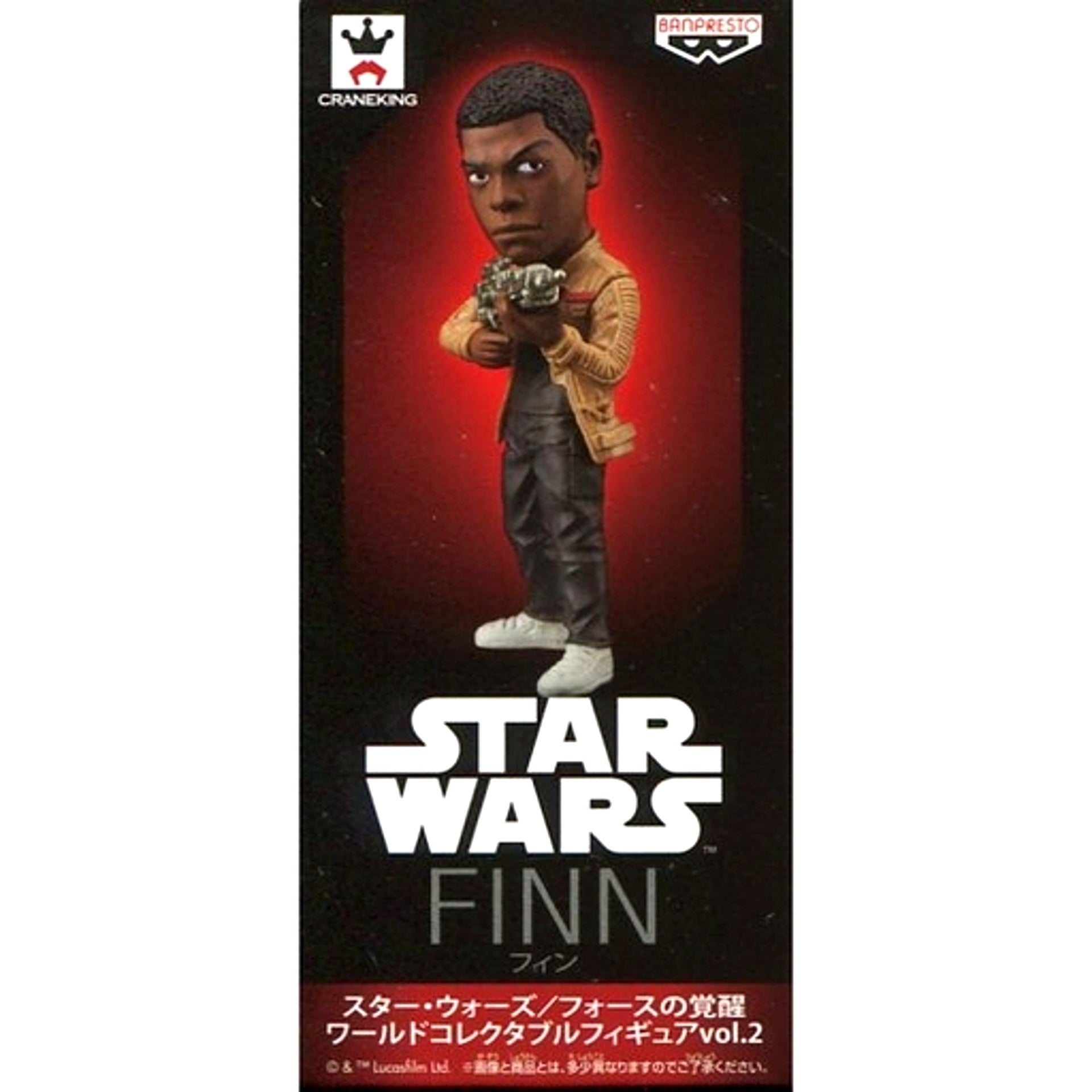 Finn Star Wars The Force Awakens World Collectable Figure Vol.2 [USED]