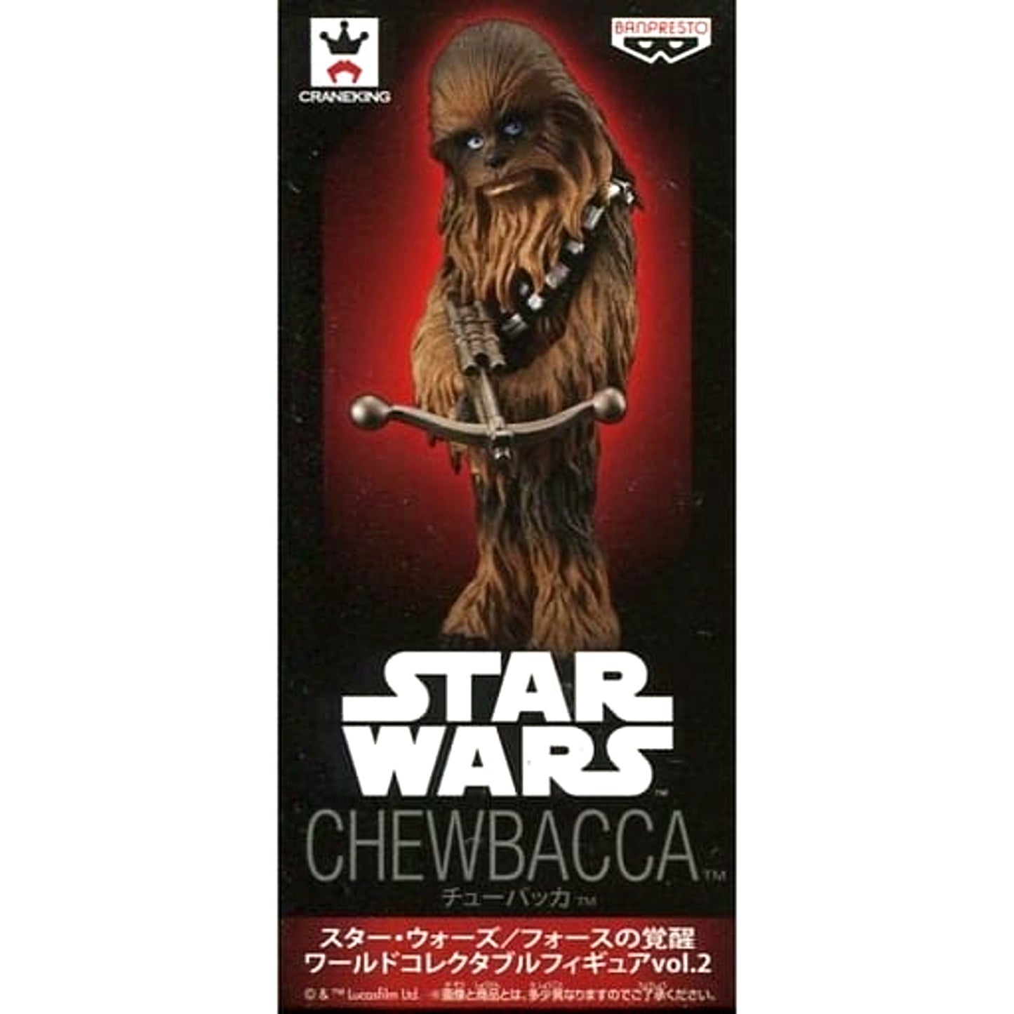Chewbacca Star Wars: The Force Awakens World Collectable Figure Vol.2 [USED]