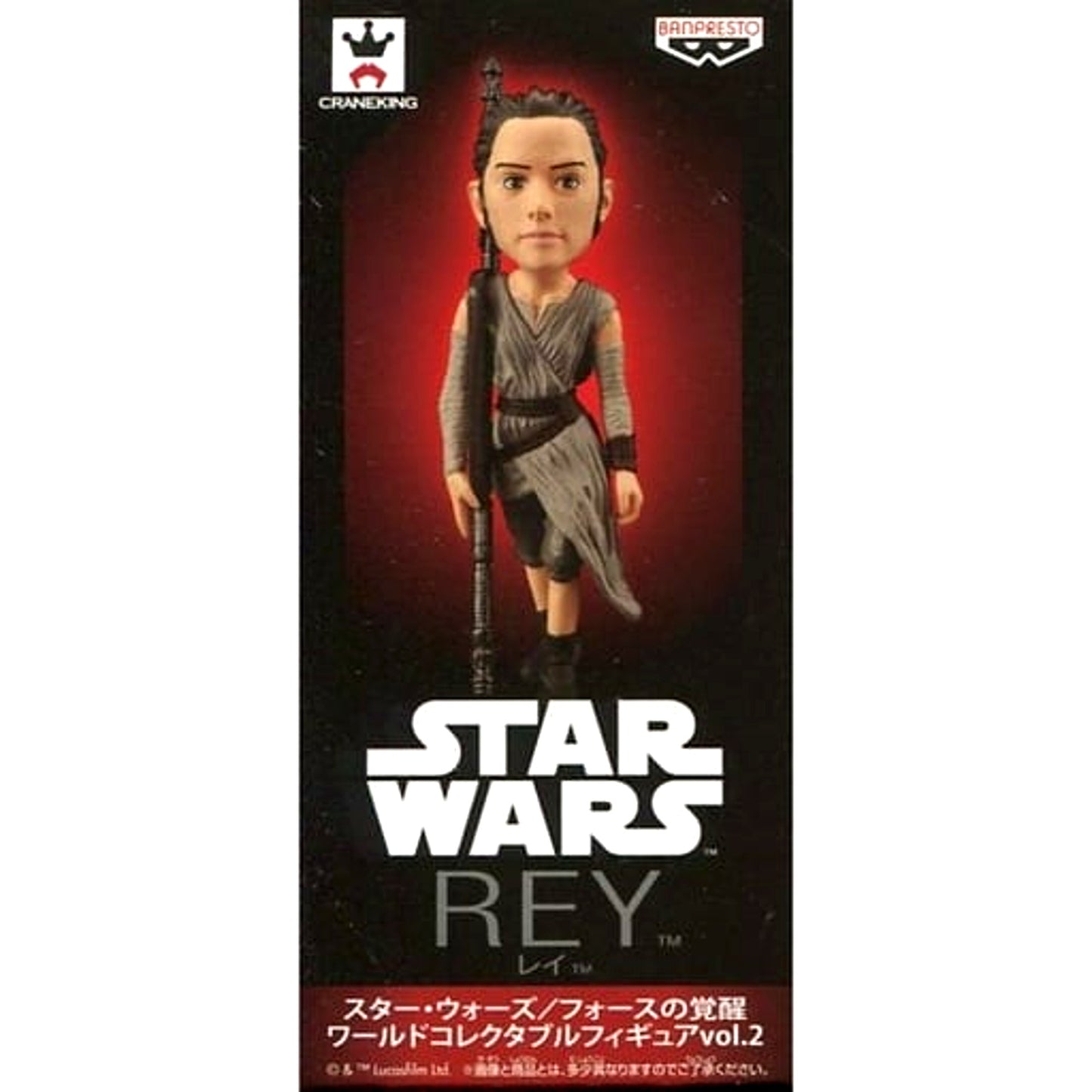 Star Wars: The Force Awakens Ray Corporation World Collectable Figure Vol.2 [USED]