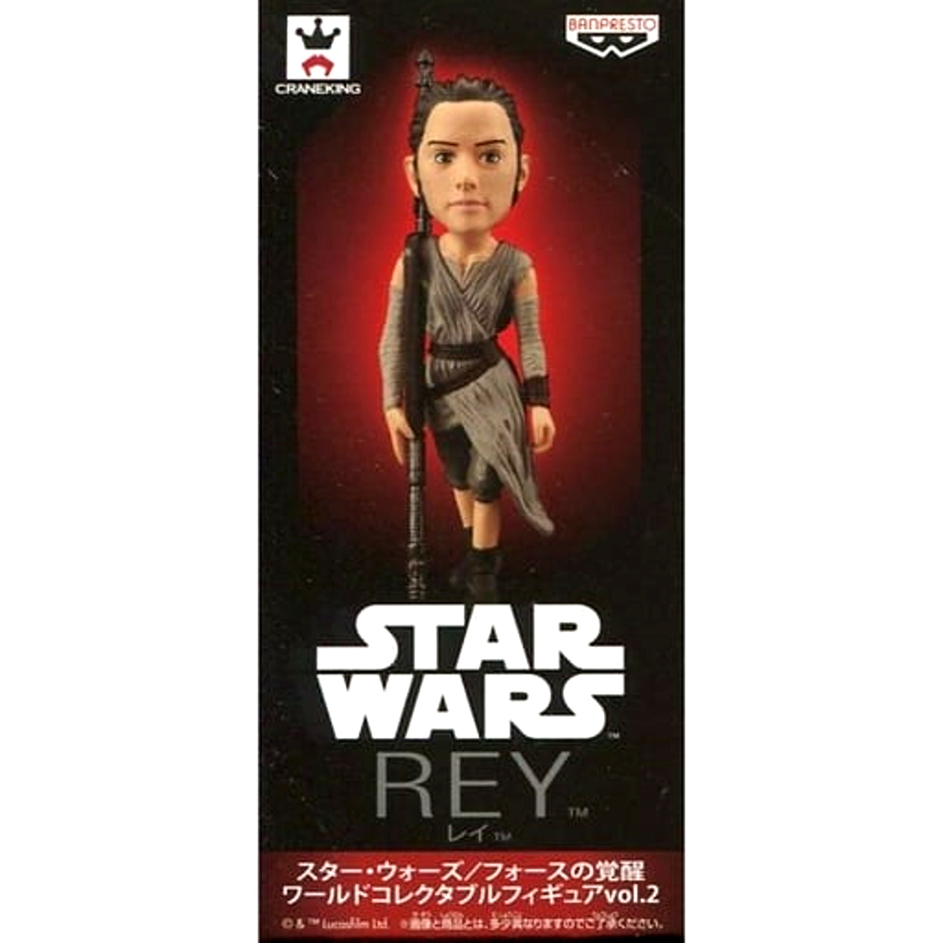 Star Wars: The Force Awakens Ray Corporation World Collectable Figure Vol.2 [USED]