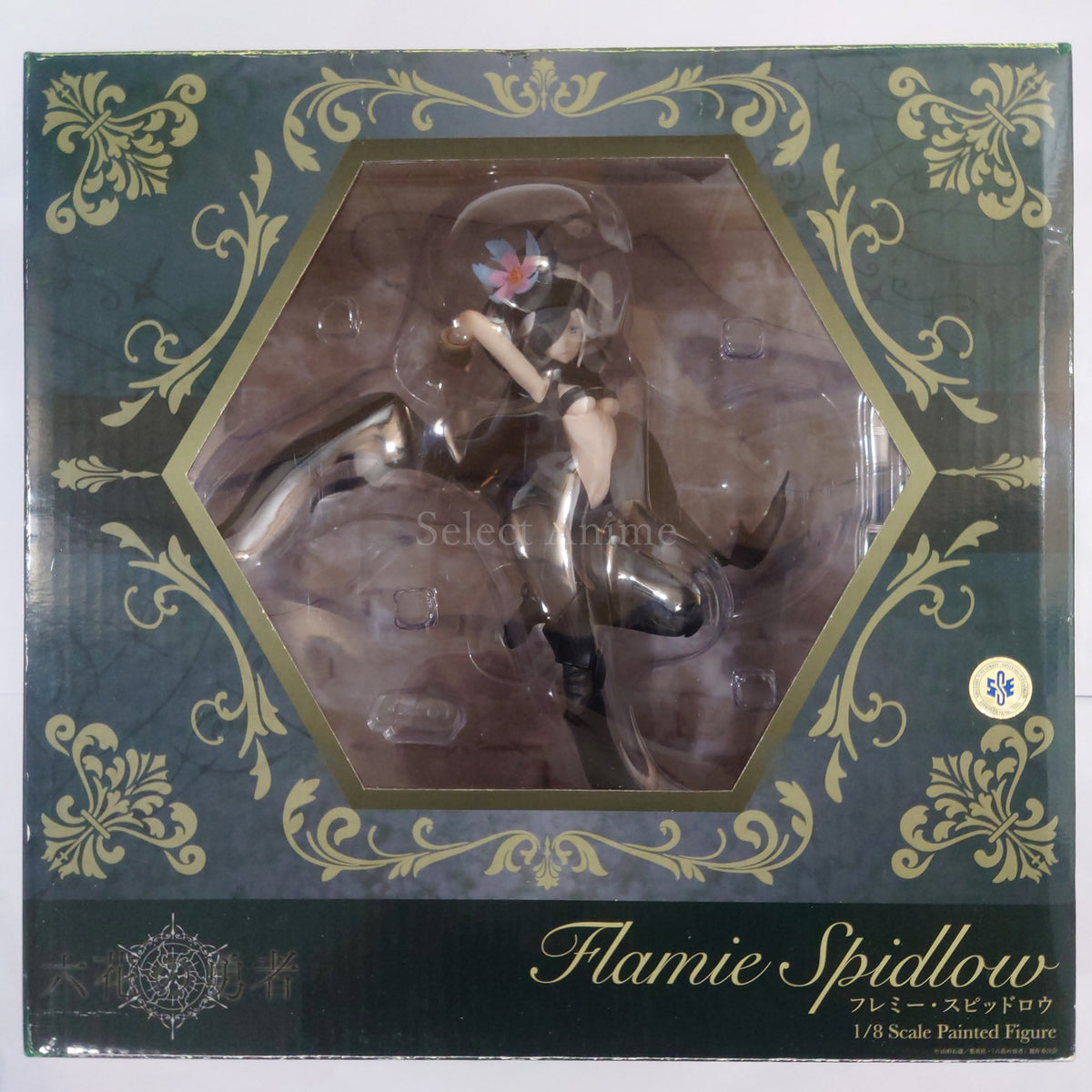 Fremy Speeddraw Rokka: Braves of the Six Flowers 1/8 PVC Painted Finished Product Figure [USED]