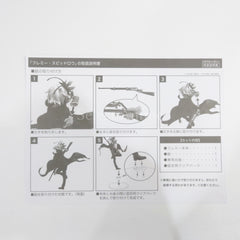 Fremy Speeddraw Rokka: Braves of the Six Flowers 1/8 PVC Painted Finished Product Figure [USED]