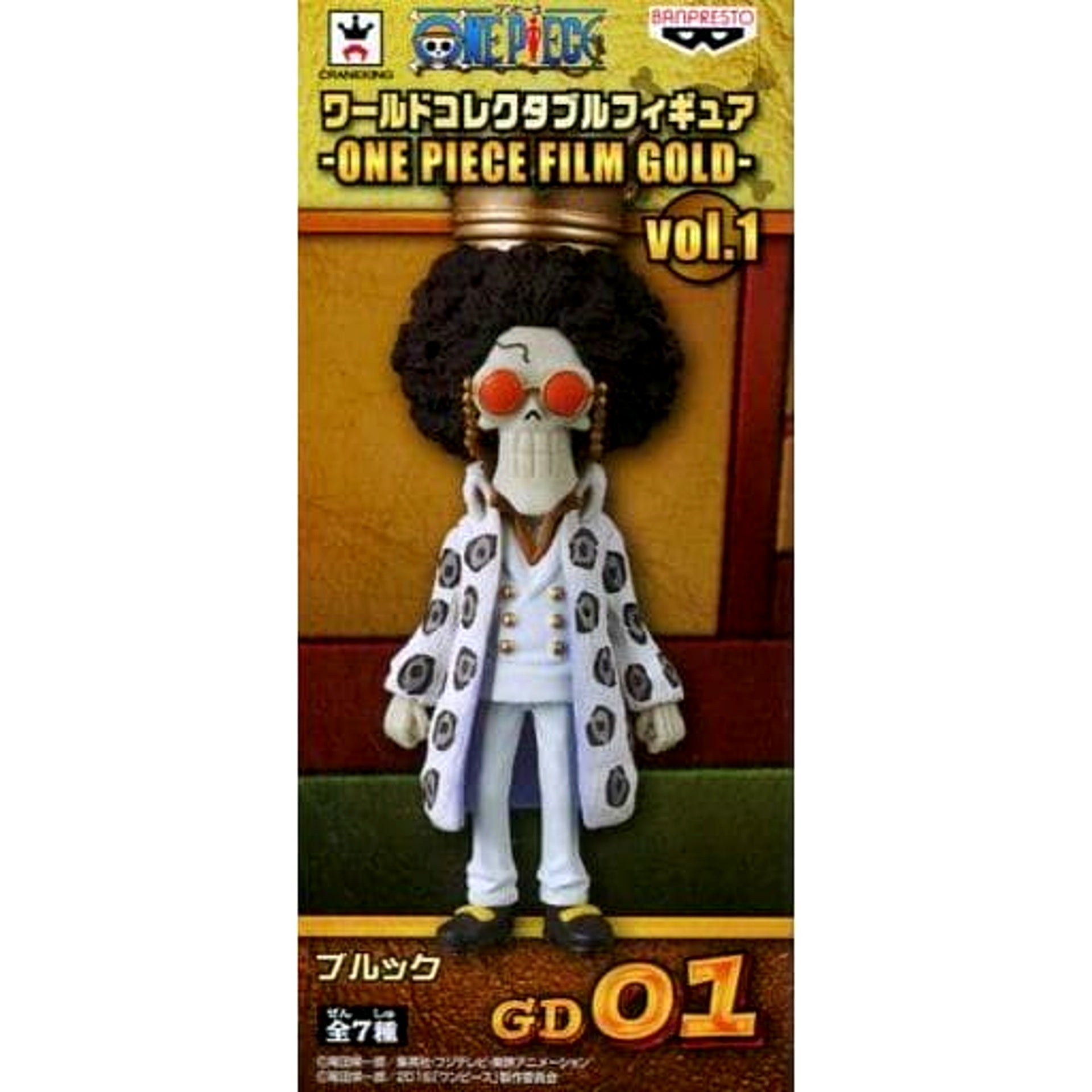 Brook Casino Clothes One Piece World Collectable Figure One Piece Film Gold Vol.1 [USED]