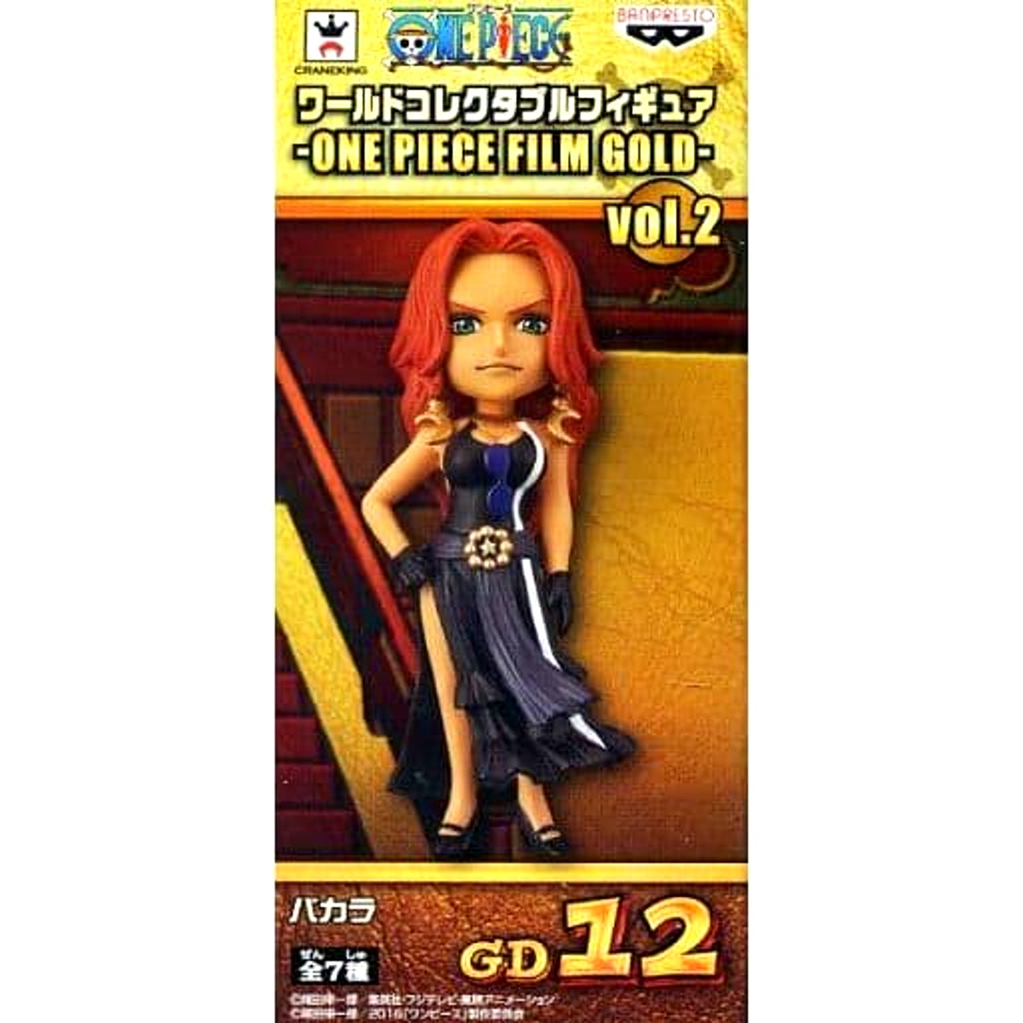 Baccarat One Piece World Collectable Figure One Piece Film Gold Vol.2 [USED]