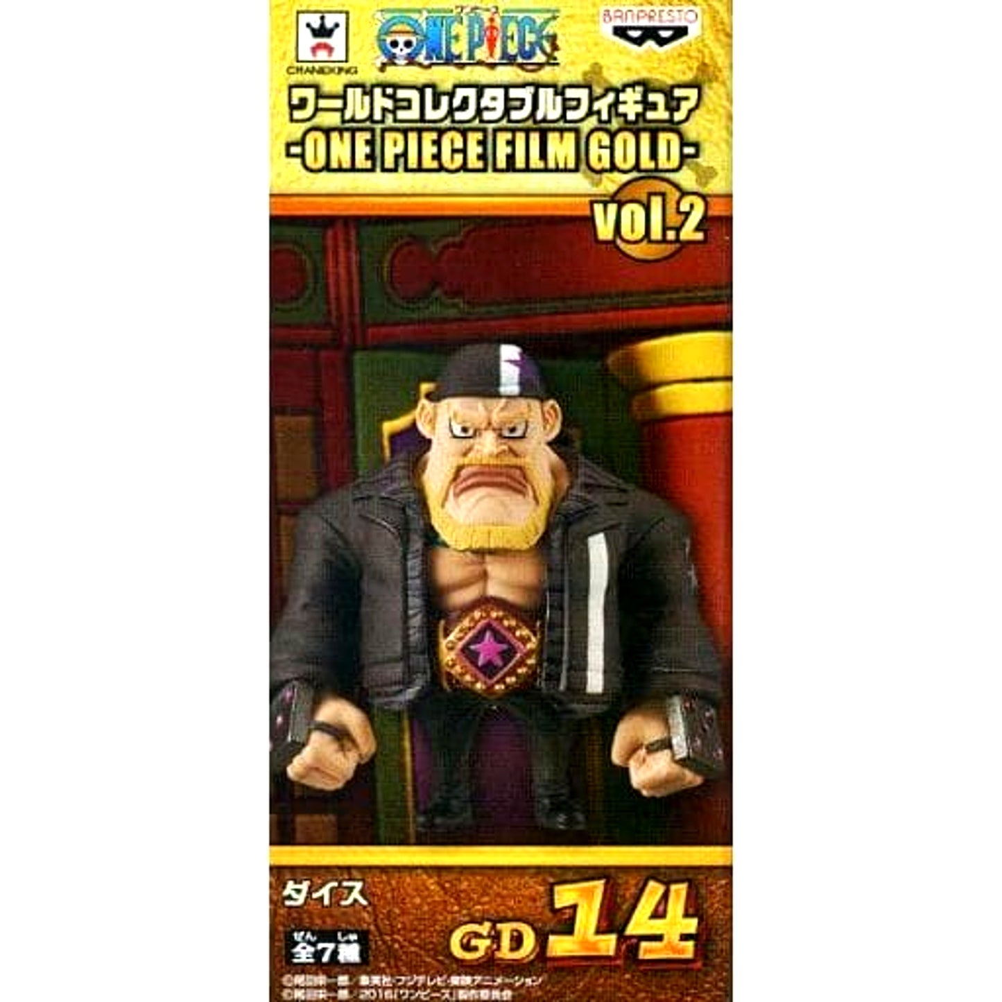 Dice One Piece World Collectable Figure One Piece Film Gold Vol.2 [USED]