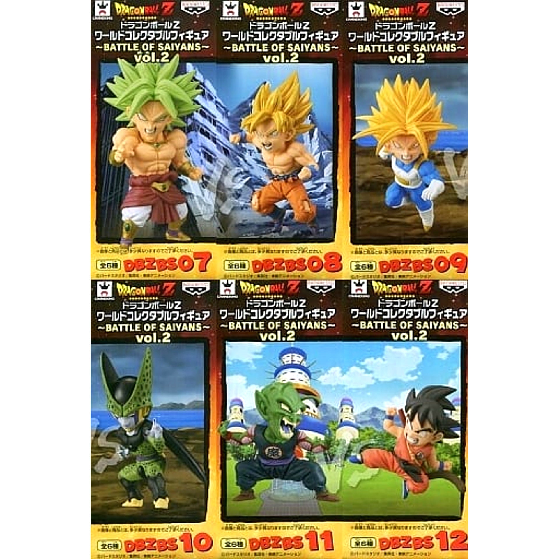 Dragon Ball Z World Collectable Figure BATTLE OF SAIYANS Vol.2 Complete Set of 6 [USED]