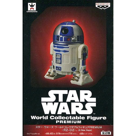Star Wars: Episode 4 A New Hope R2-D2 World Collectible Figure Premium R2D2 [USED]
