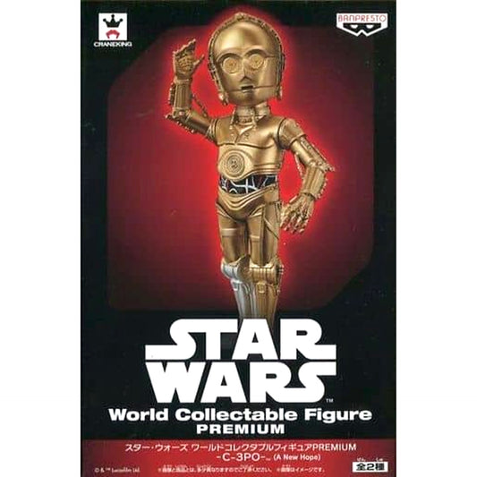 Star Wars Episode IV: A New Hope C-3PO World Collectable Figure PREMIUM C-3PO [USED]