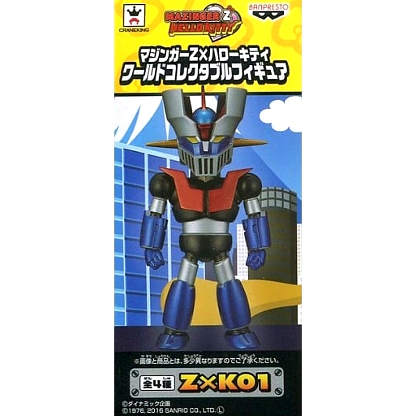 Mazinger Z Normal Mazinger Z x Hello Kitty World Collectible Figure [USED]