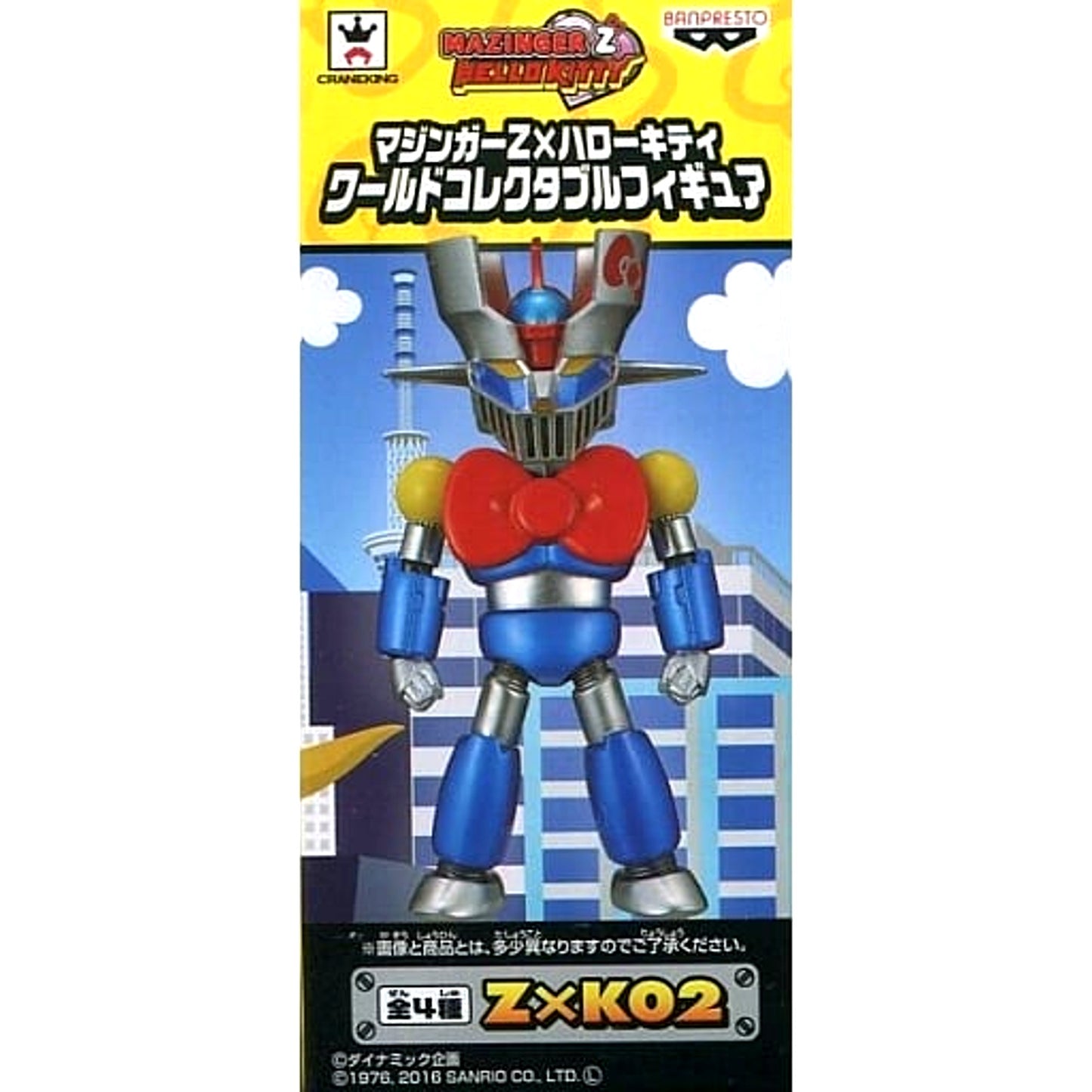 Mazinger Z x Hello Kitty Mazinger Z Hello Kitty Color World Collectable Figure [USED]