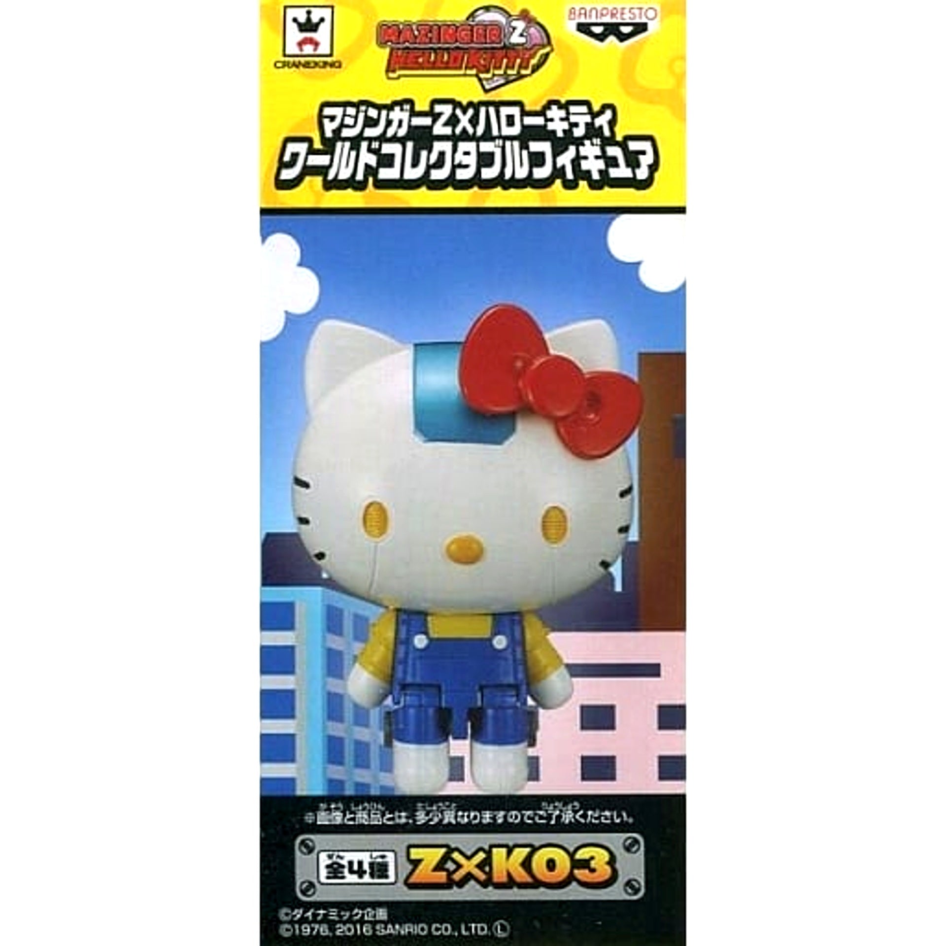 Mazinger Z x Hello Kitty Hello Kitty Normal World Collectable Figure [USED]