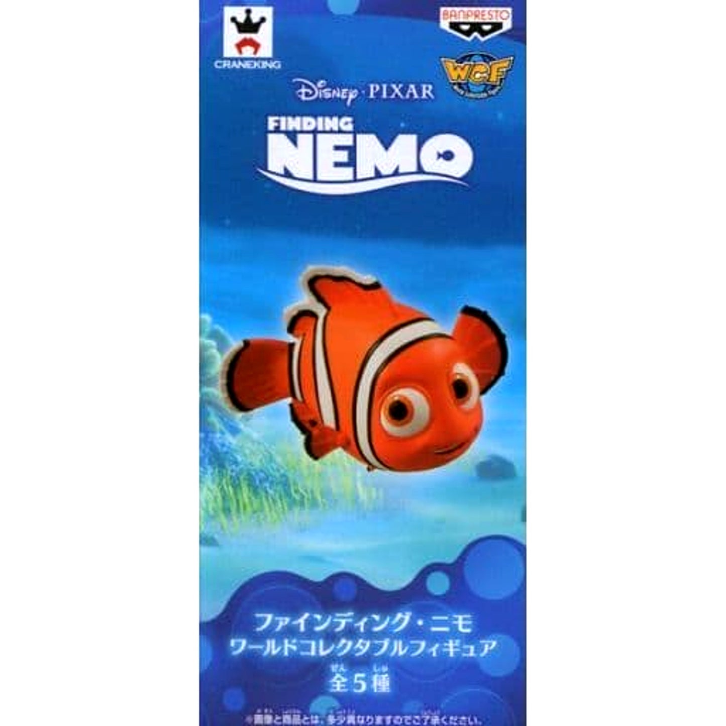 Finding Nemo Nemo World Collectable Figure [USED]