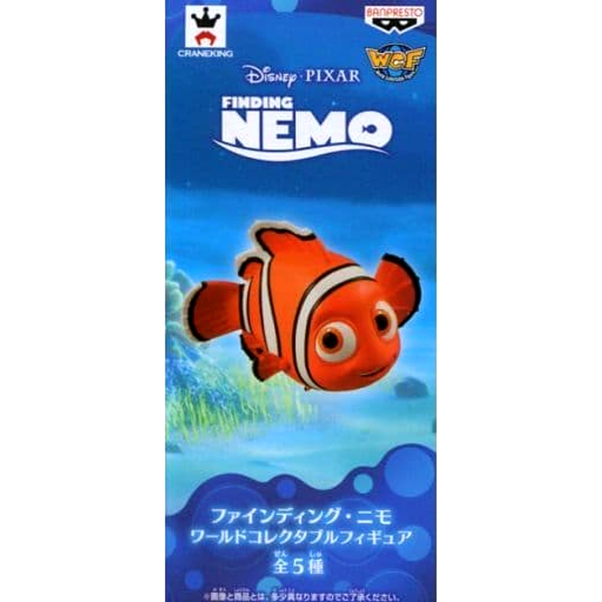 Finding Nemo Nemo World Collectable Figure [USED]
