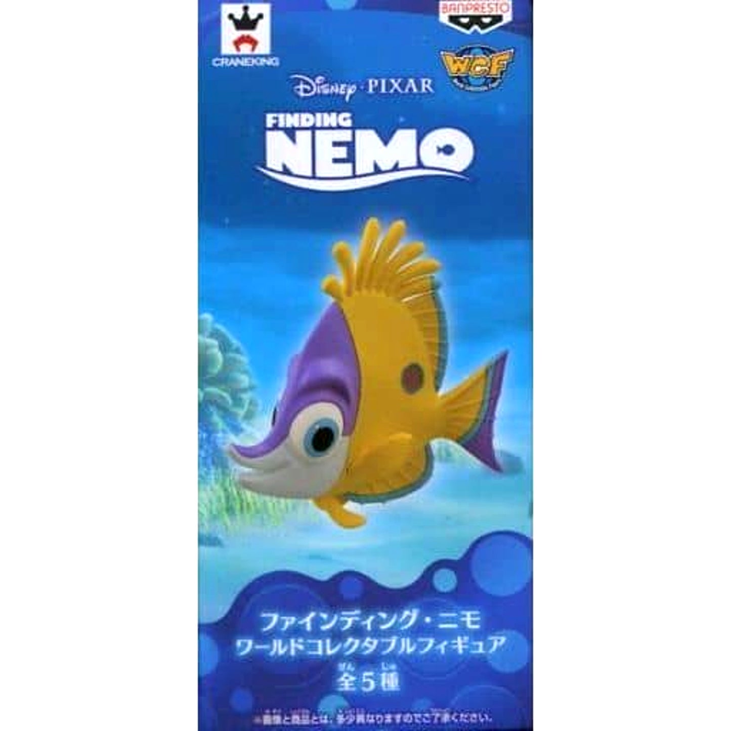 Finding Nemo Tad World Collectable Figure [USED]