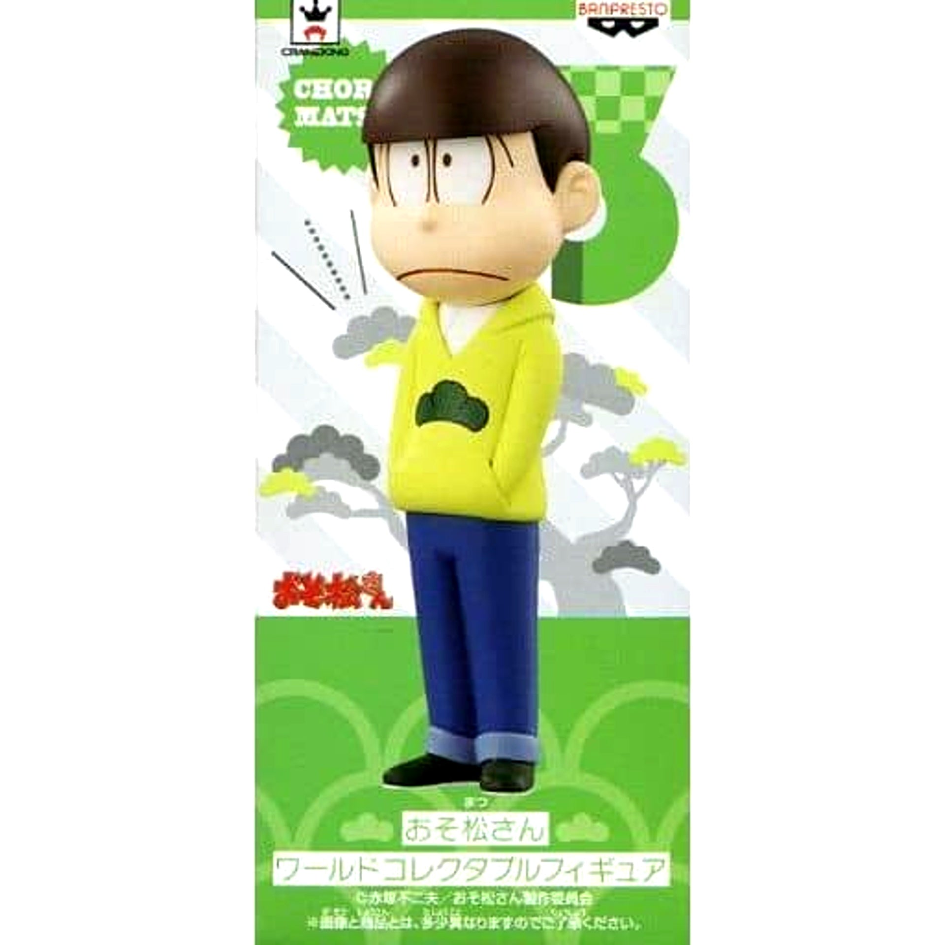Mr. Osomatsu Choromatsu World Collectable Figure [USED]