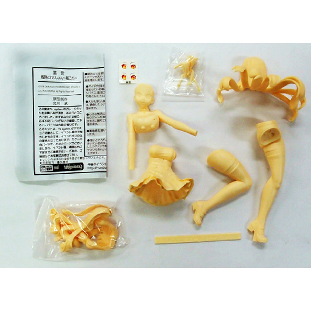 Murakumo Without Rigging Ver. Kantai Collection KanColle 1/6 Resin Cast Kit Wonder Festival 2016 Summer Event Limited [USED]