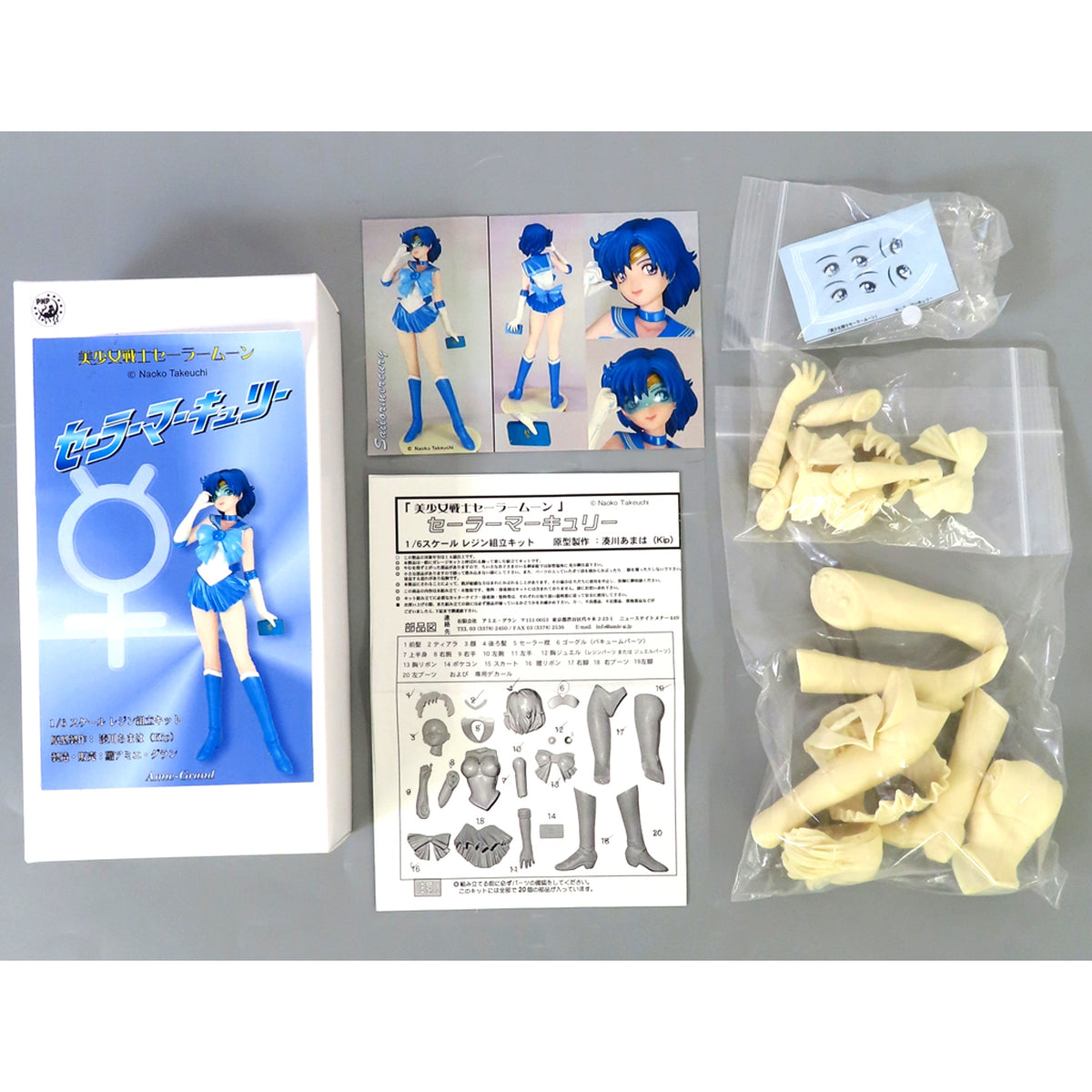 Sailor Mercury Sailor Moon 1/6 Resin Cast Kit Wonder Festival 2016 Summer Event Limited [USED]