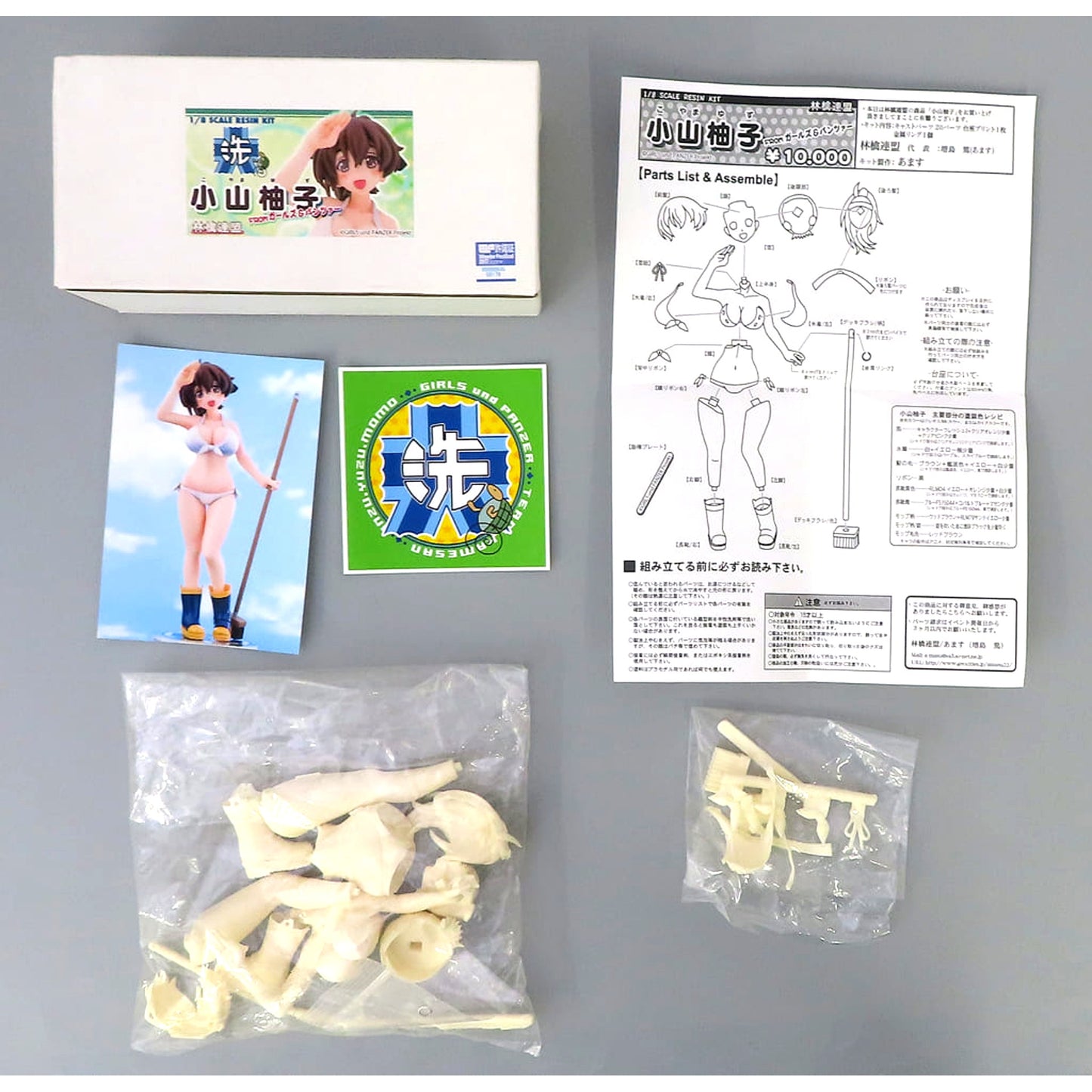 Girls und Panzer Yuzu Koyama Bikini Resin Cast Kit 1/8 Scale Wonder Festival 2016 Summer & Event Limited [USED]
