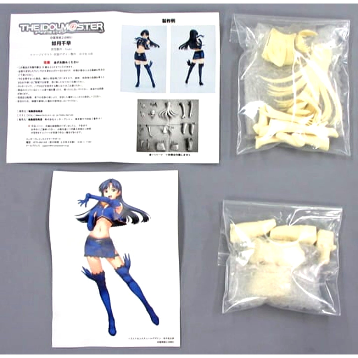 Chihaya Kisaragi The Idolmaster Cinderella Girls Resin Cast Kit [USED]