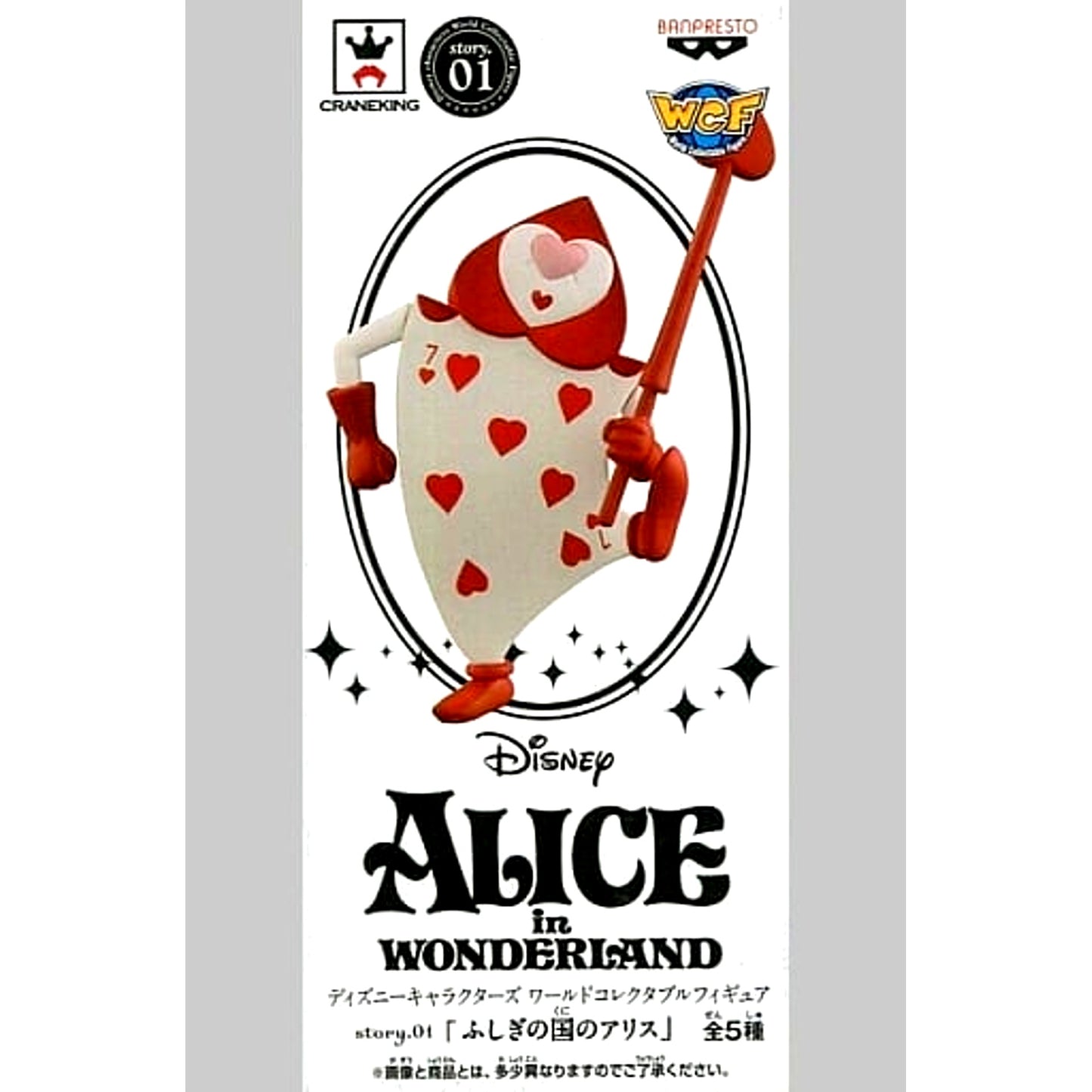 Alice in Wonderland Playing Cards World Collectable Figure story.01 [USED]