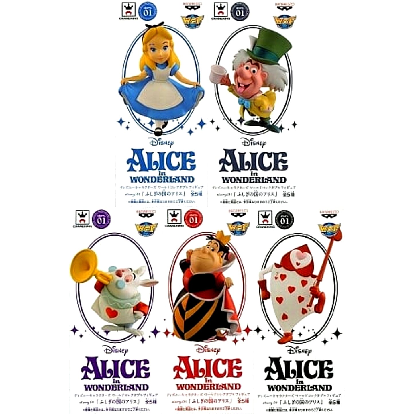 Alice in Wonderland Alice & Others All 5 Types Set World Collectable Figure story.01 [USED]