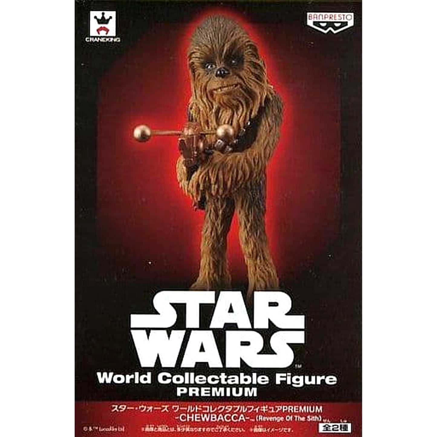 Star Wars: Episode 3 Revenge of the Sith Chewbacca Episode 3 Ver. World Collectible Figure Premium Chewbacca [USED]