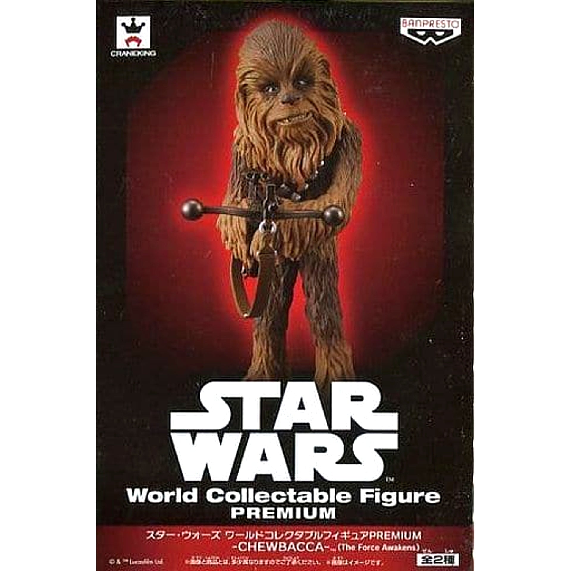 Star Wars: The Force Awakens Chewbacca World Collectable Figure PREMIUM CHEWBACCA [USED]