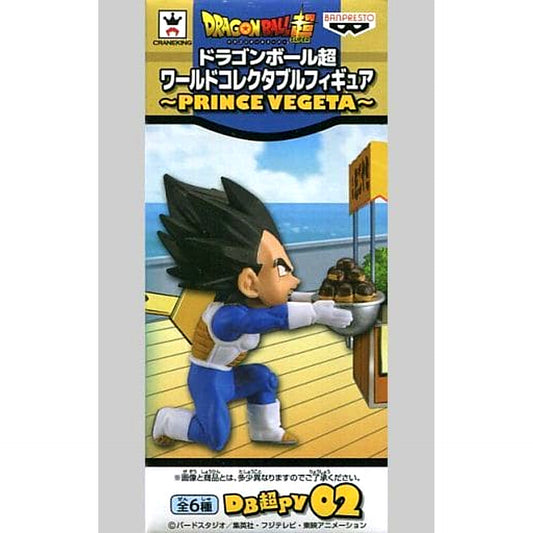Dragon Ball Super Vegeta Pile of Takoyaki World Collectable Figure Prince Vegeta [USED]