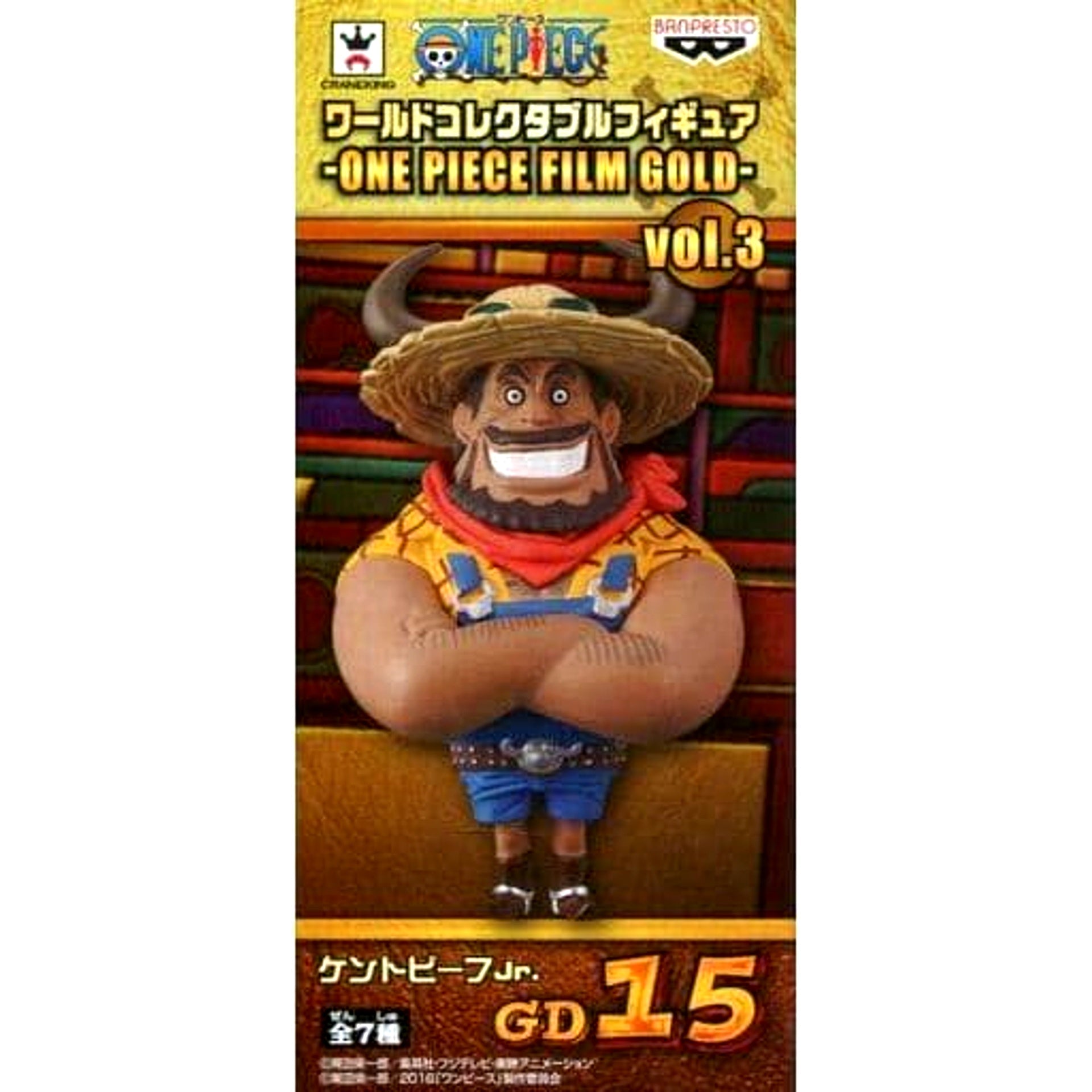 Kent Beef Jr. One Piece World Collectable Figure One Piece Film Gold Vol.3 [USED]