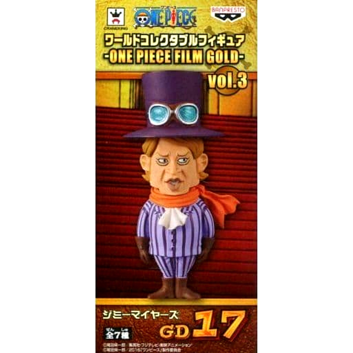 Jimmy Myers One Piece World Collectable Figure One Piece Film Gold Vol.3 [USED]
