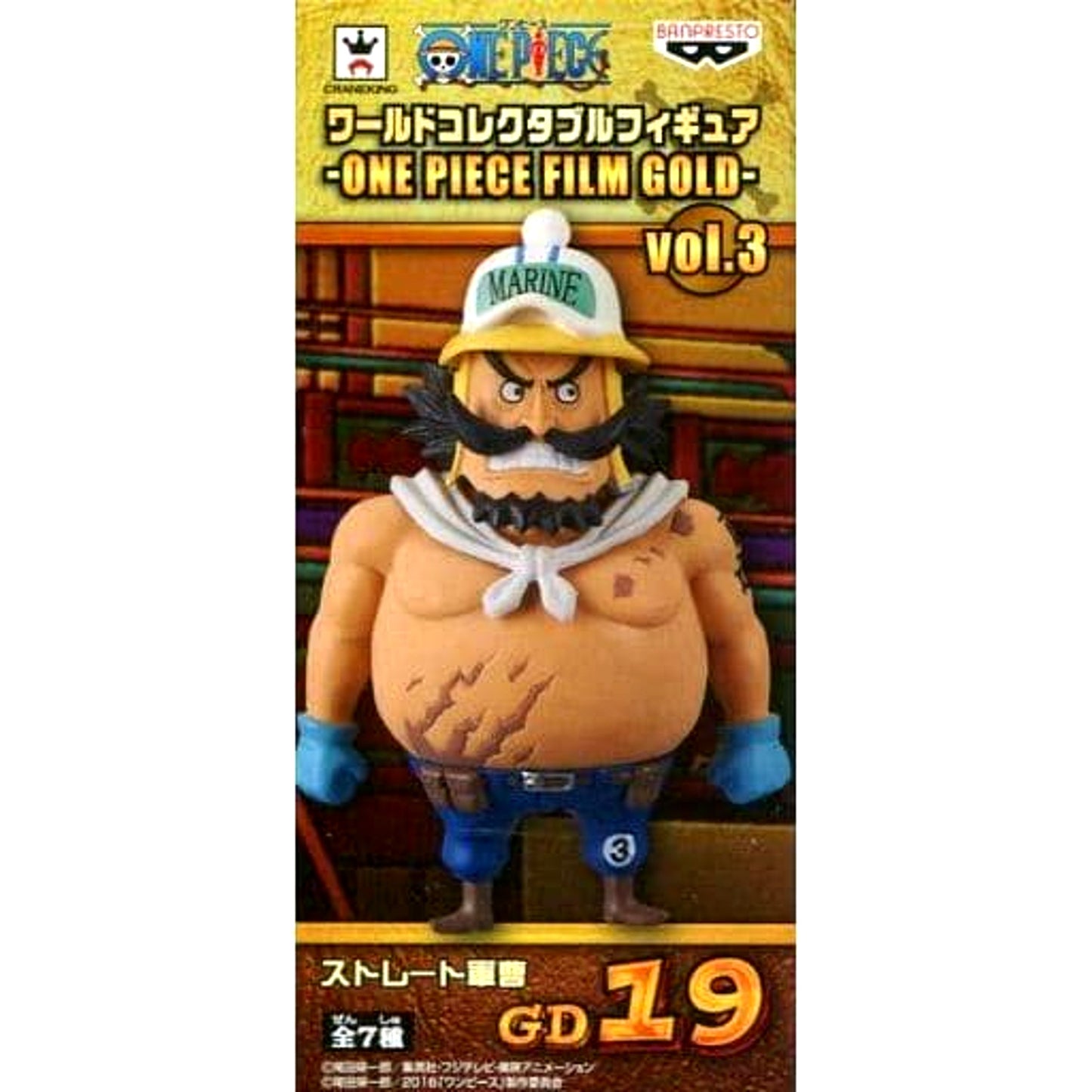 Straight Sergeant One Piece World Collectable Figure One Piece Film Gold Vol.3 [USED]