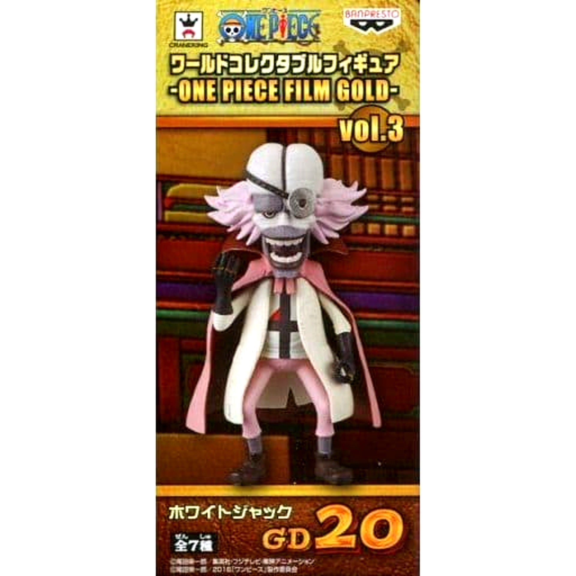 White Jack One Piece World Collectable Figure One Piece Film Gold Vol.3 [USED]