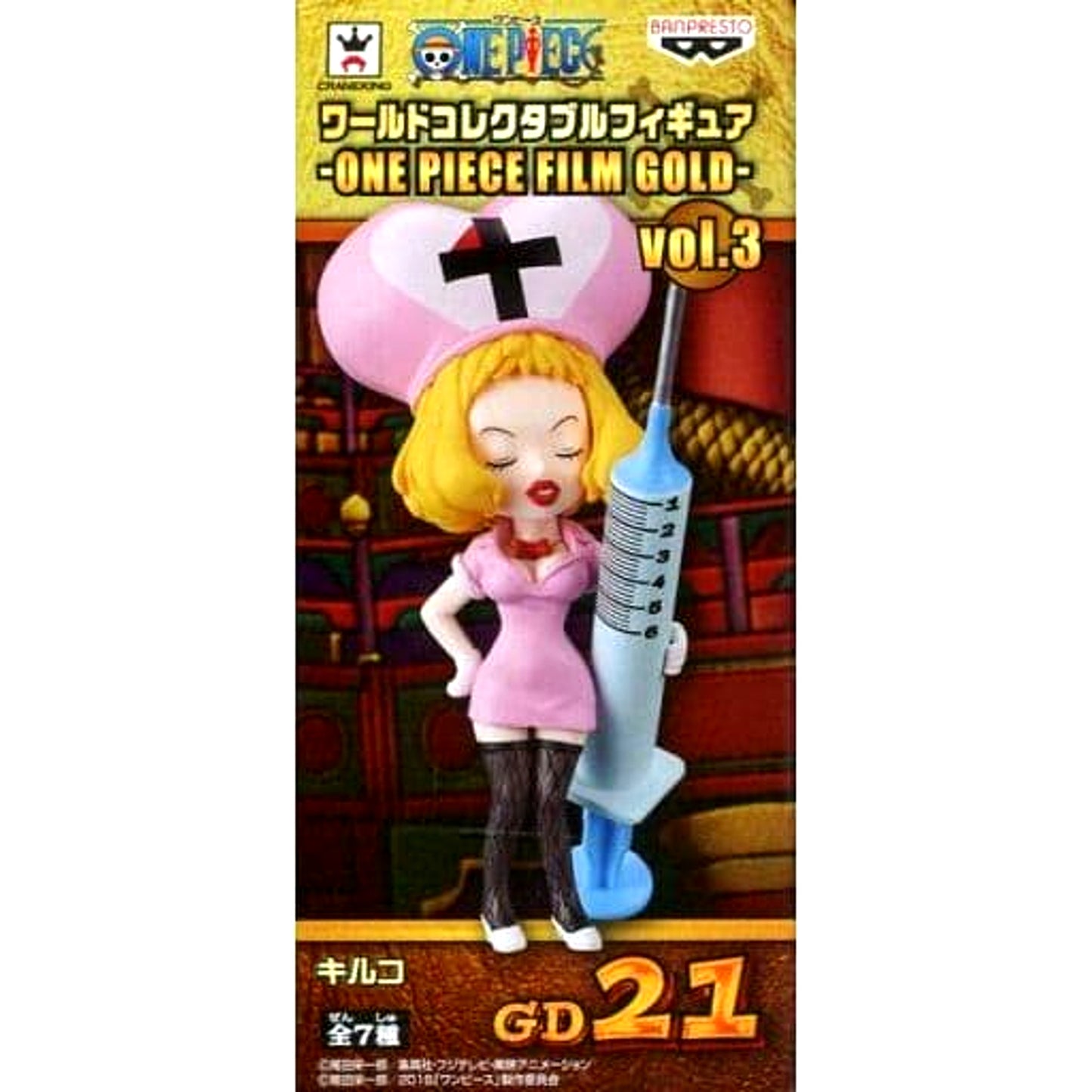 Kiruko One Piece World Collectable Figure One Piece Film Gold Vol.3 [USED]
