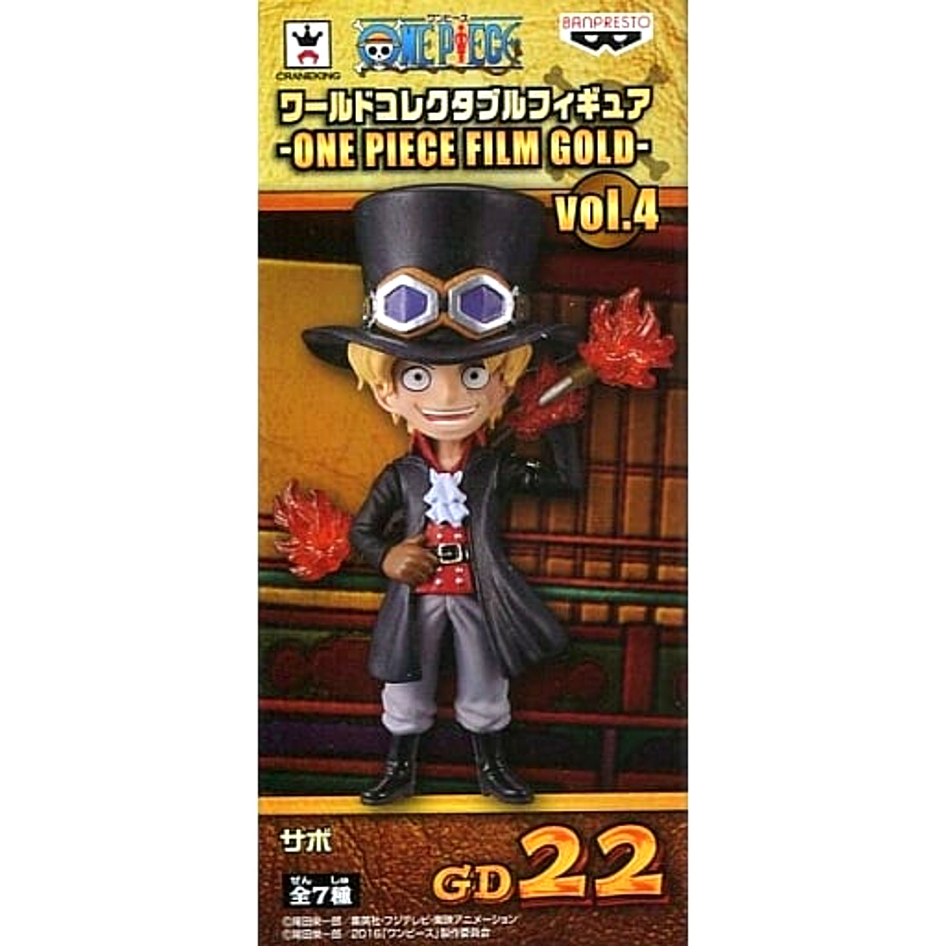 Sabo One Piece World Collectable Figure One Piece Film Gold Vol.4 [USED]