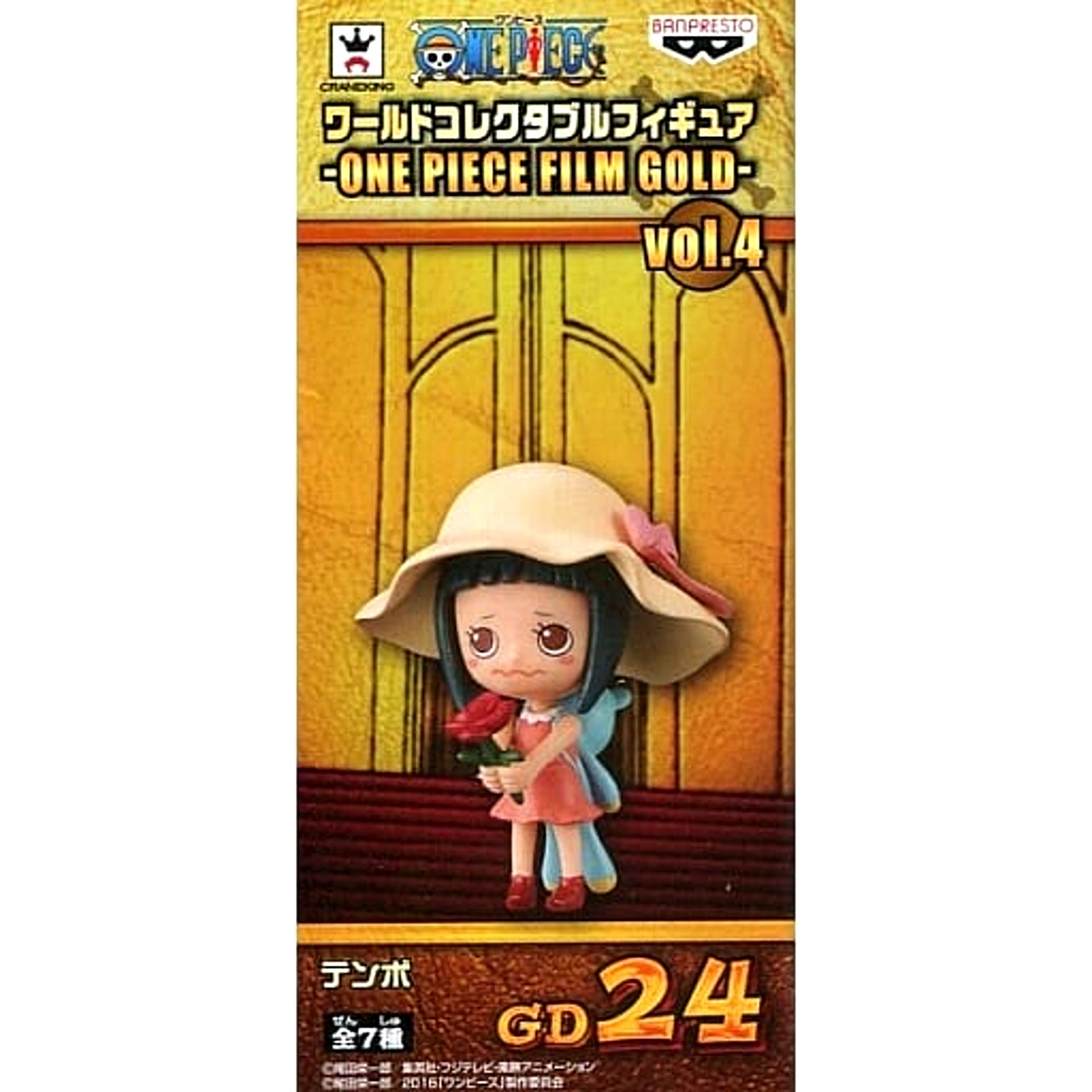 Tempo One Piece World Collectable Figure One Piece Film Gold Vol.4 [USED]