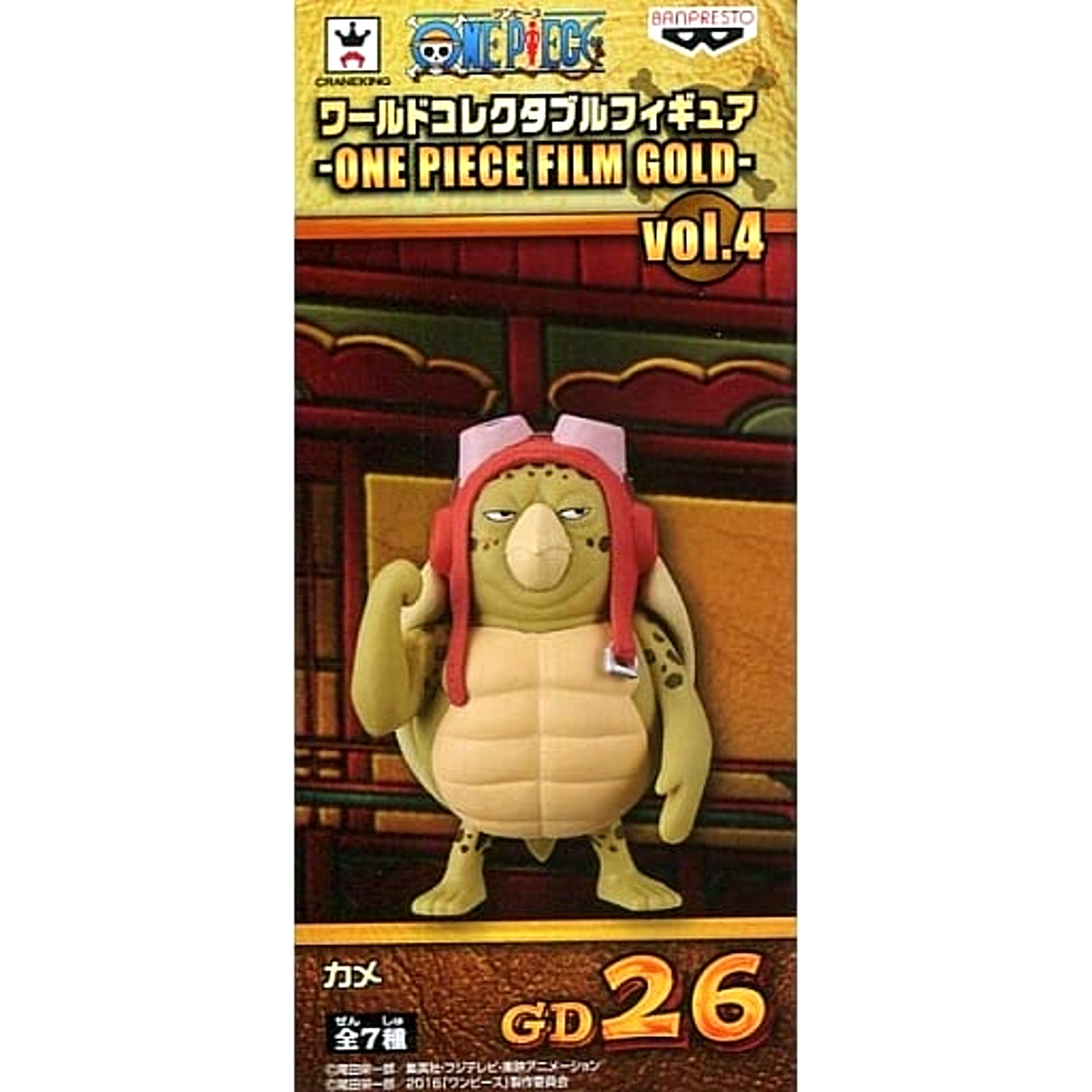 Kame One Piece World Collectable Figure One Piece Film Gold Vol.4 [USED]
