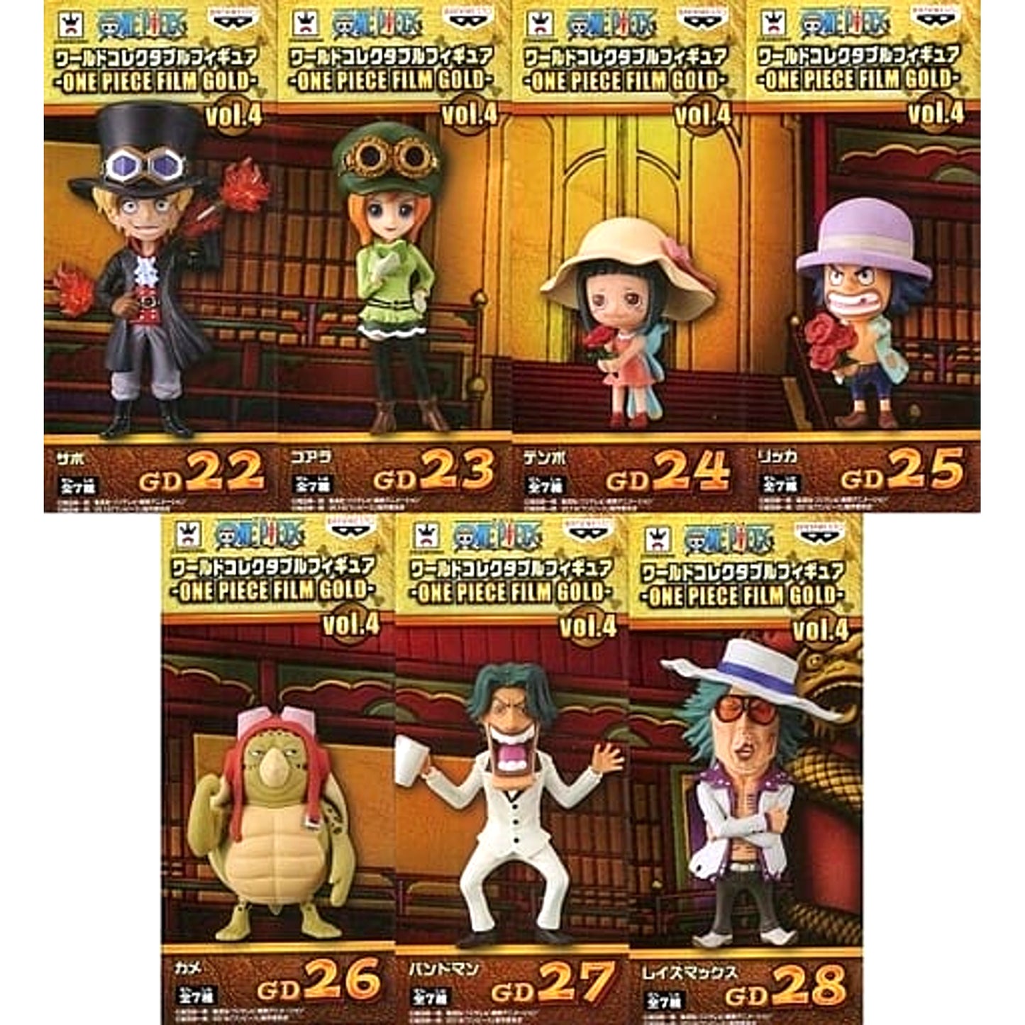 Sabo & Others One Piece All 7 Types Set World Collectable Figure One Piece Film Gold Vol.4 [USED]