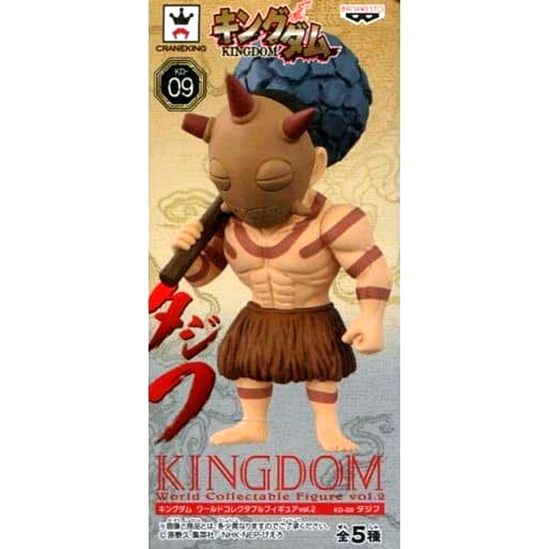 Tajifu Kingdom World Collectable Figure Vol.2 [USED]