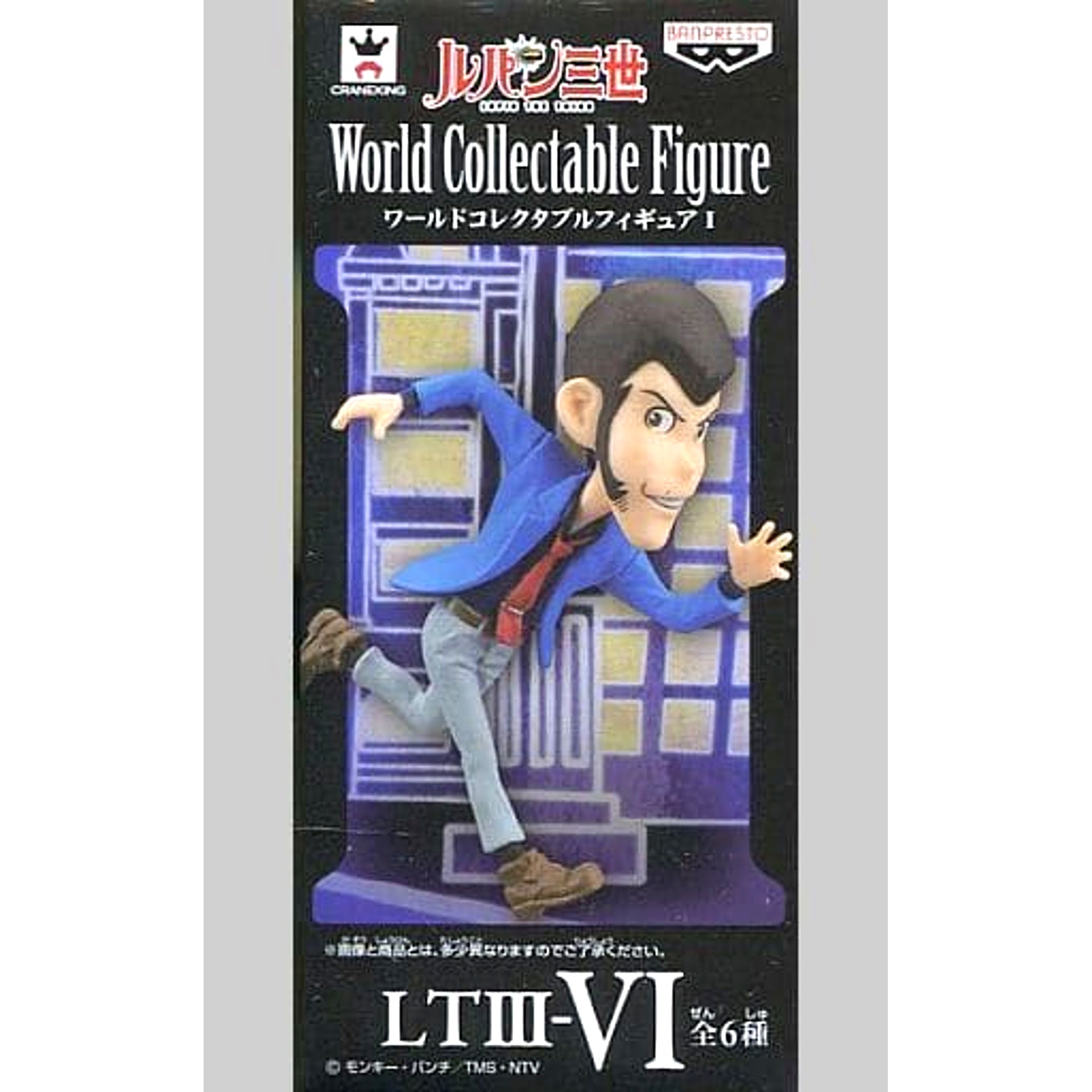 Lupin the Third World Collectable Figure I [USED]