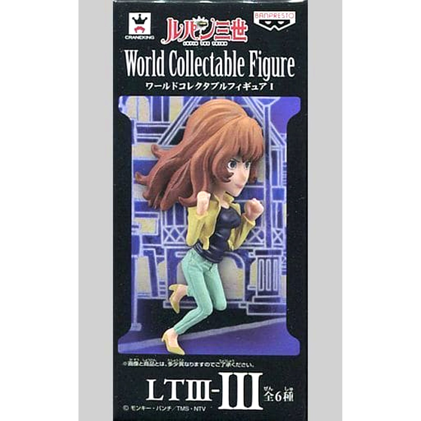 Lupin the Third Fujiko Mine World Collectable Figure I [USED]