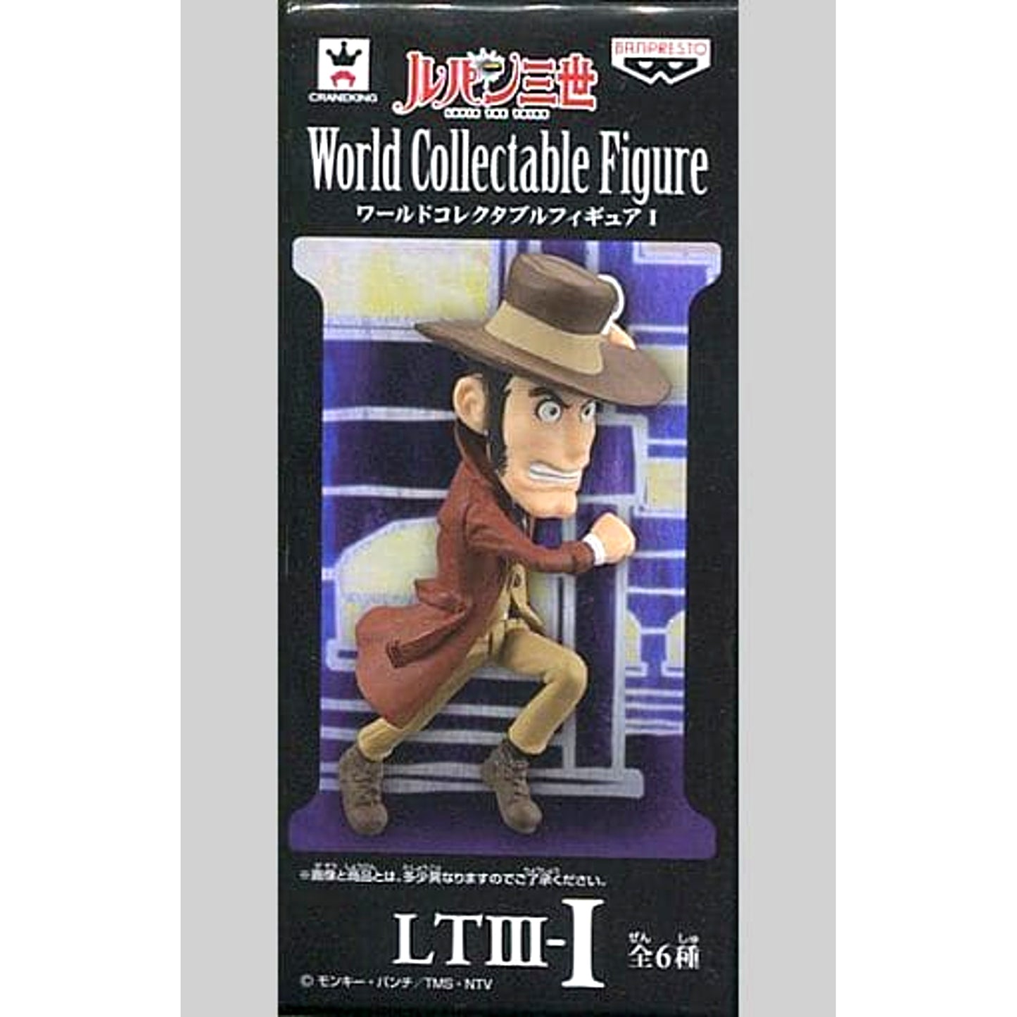 Lupin the Third Inspector Zenigata World Collectable Figure I [USED]