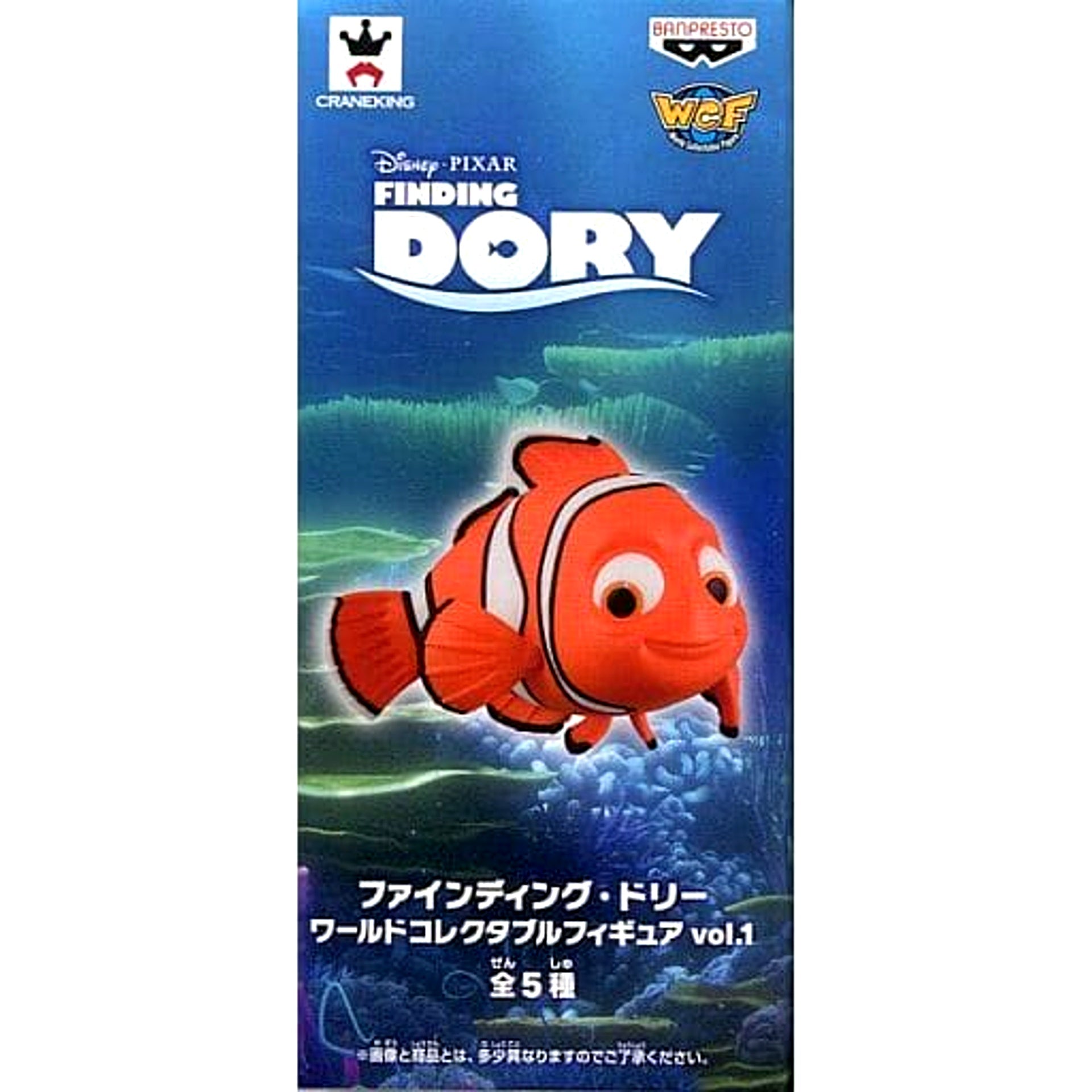 Finding Dory Merlin World Collectable Figure Vol.1 [USED]