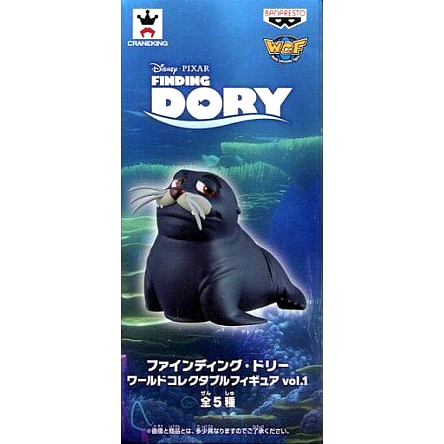 Finding Dory Fluke World Collectable Figure Vol.1 [USED]
