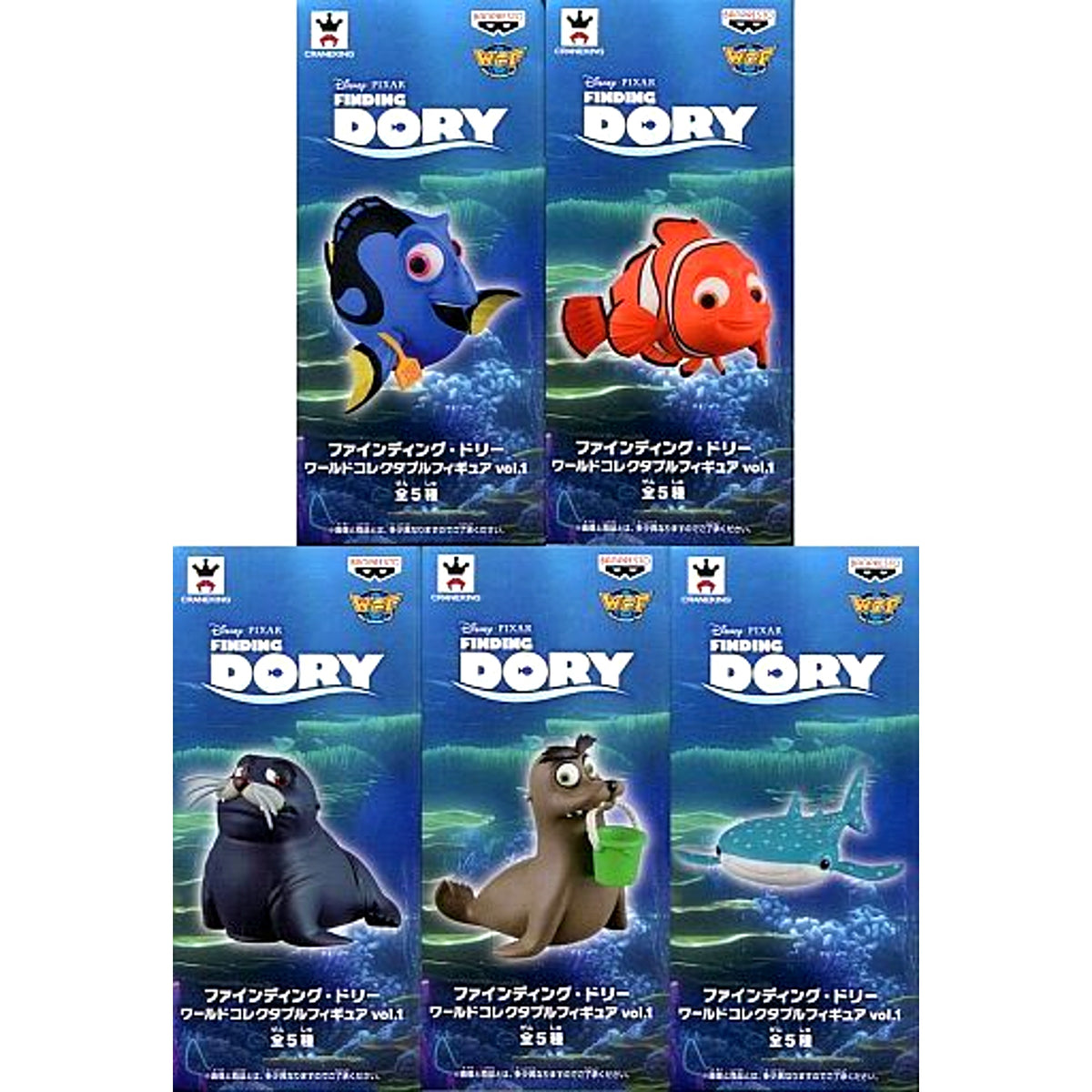 Set of 5 Finding Dory World Collectible Figure Vol.1 [USED]