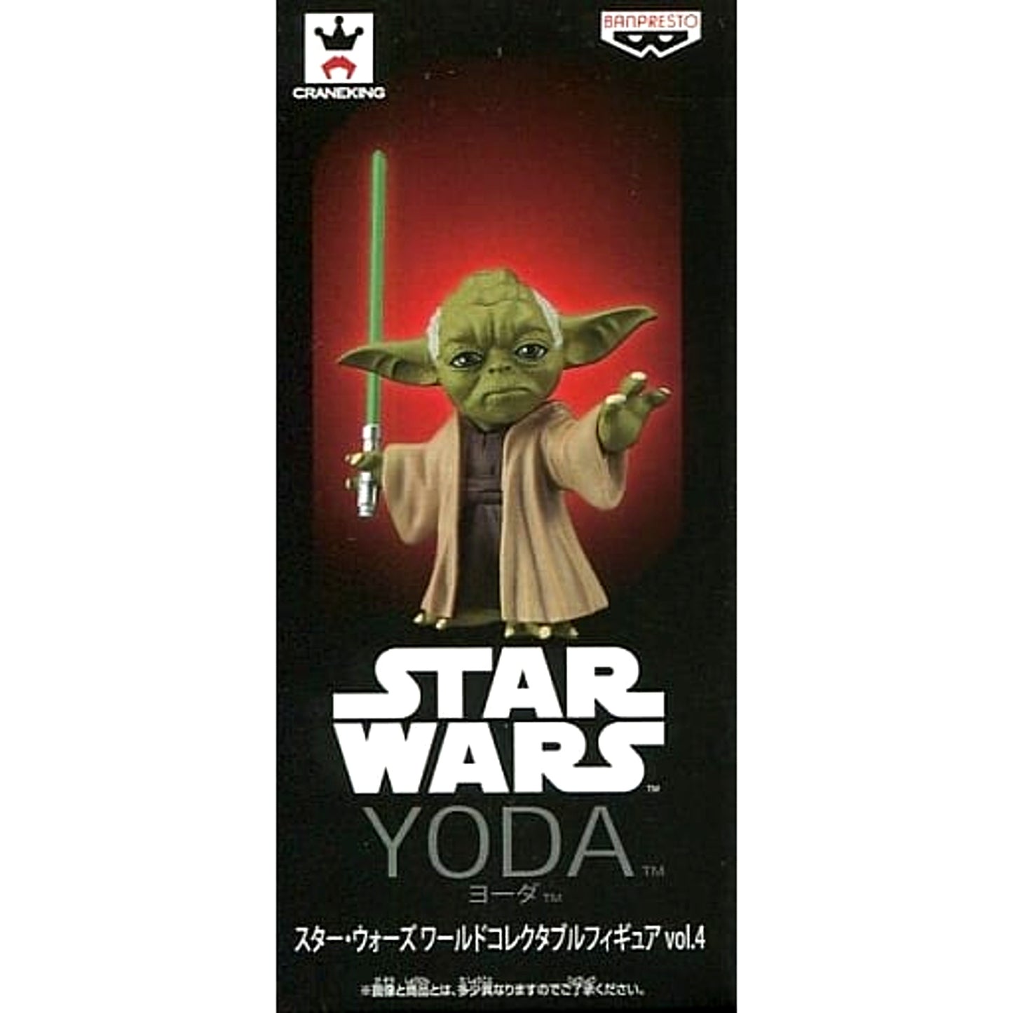 Star Wars Yoda World Collectable Figure Vol.4 [USED]